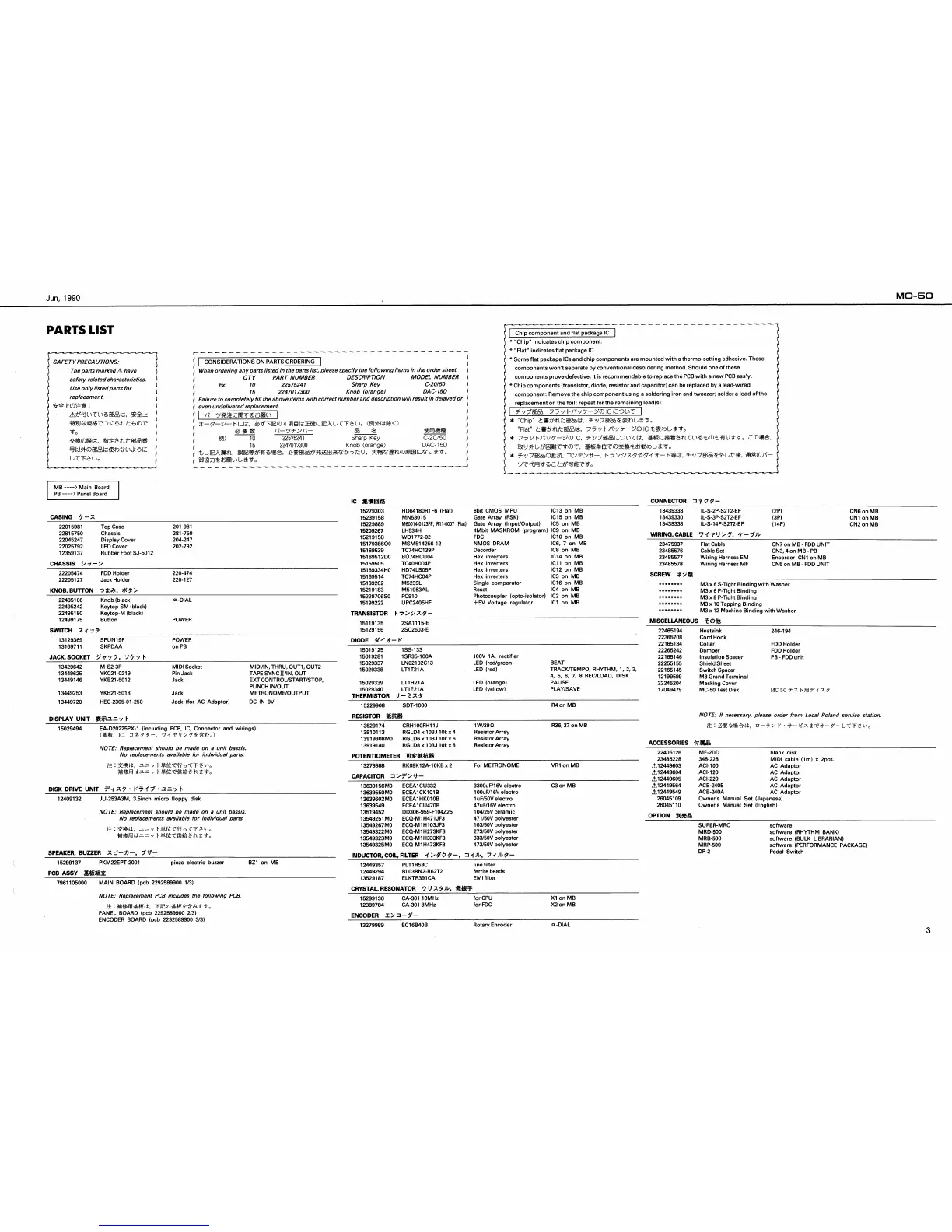 Page #3 background image