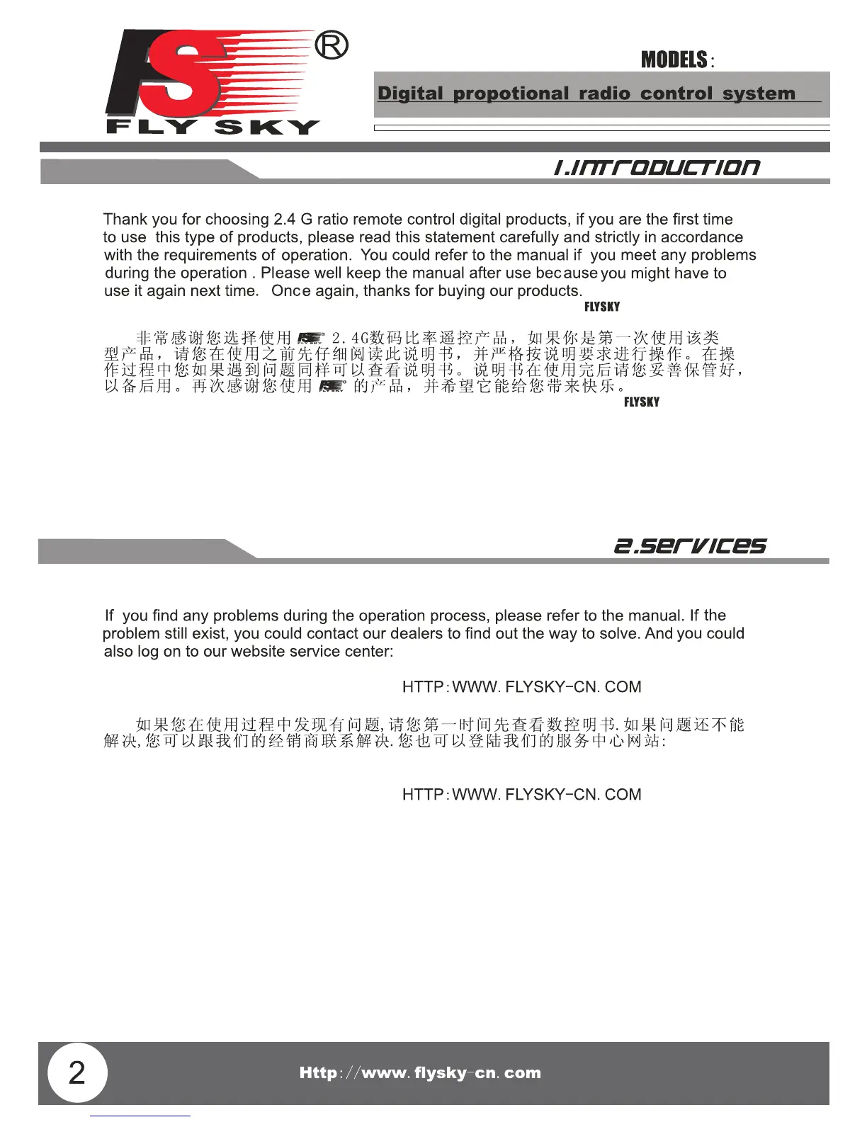 Page #3 background image