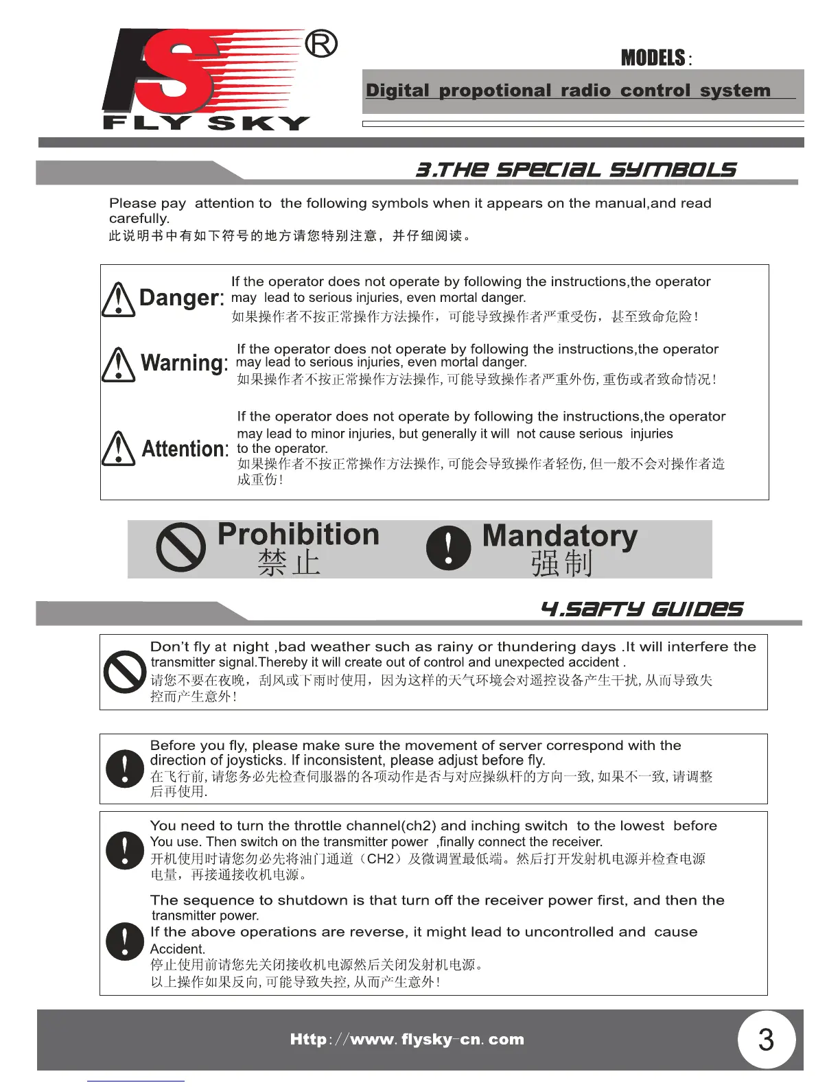 Page #4 background image