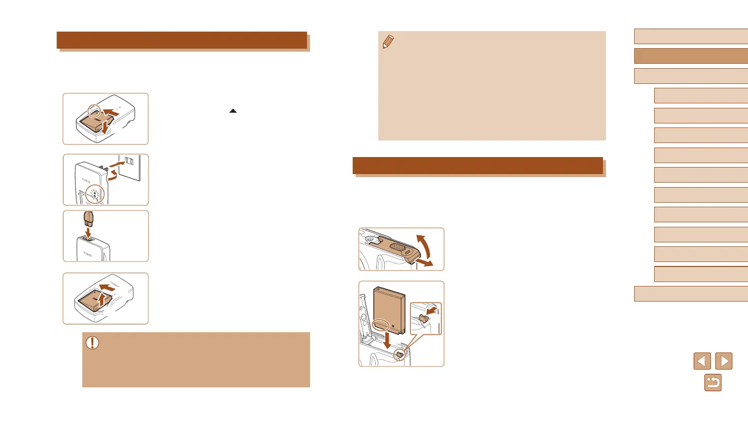 Page #17 background image