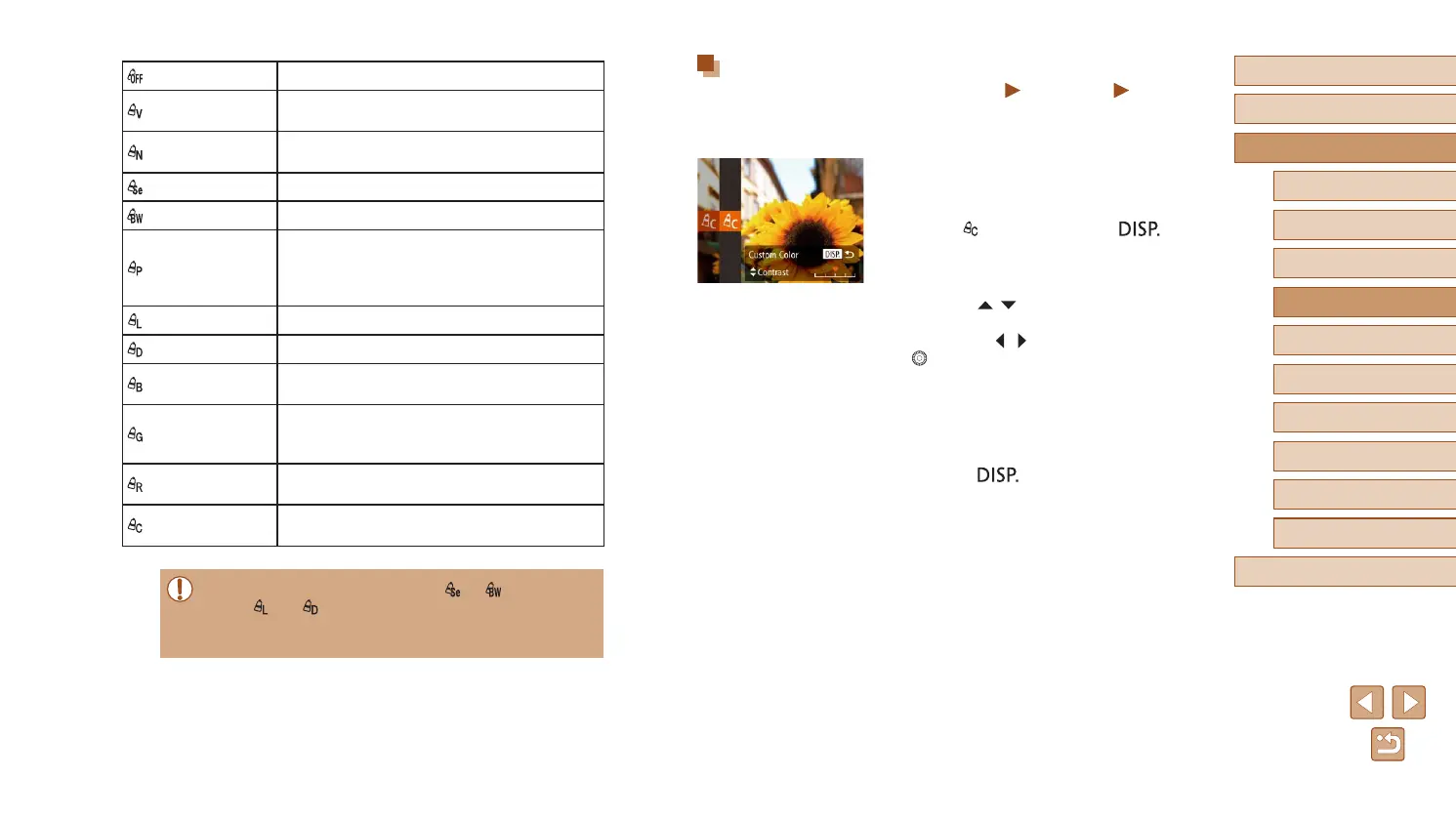 Page #71 background image