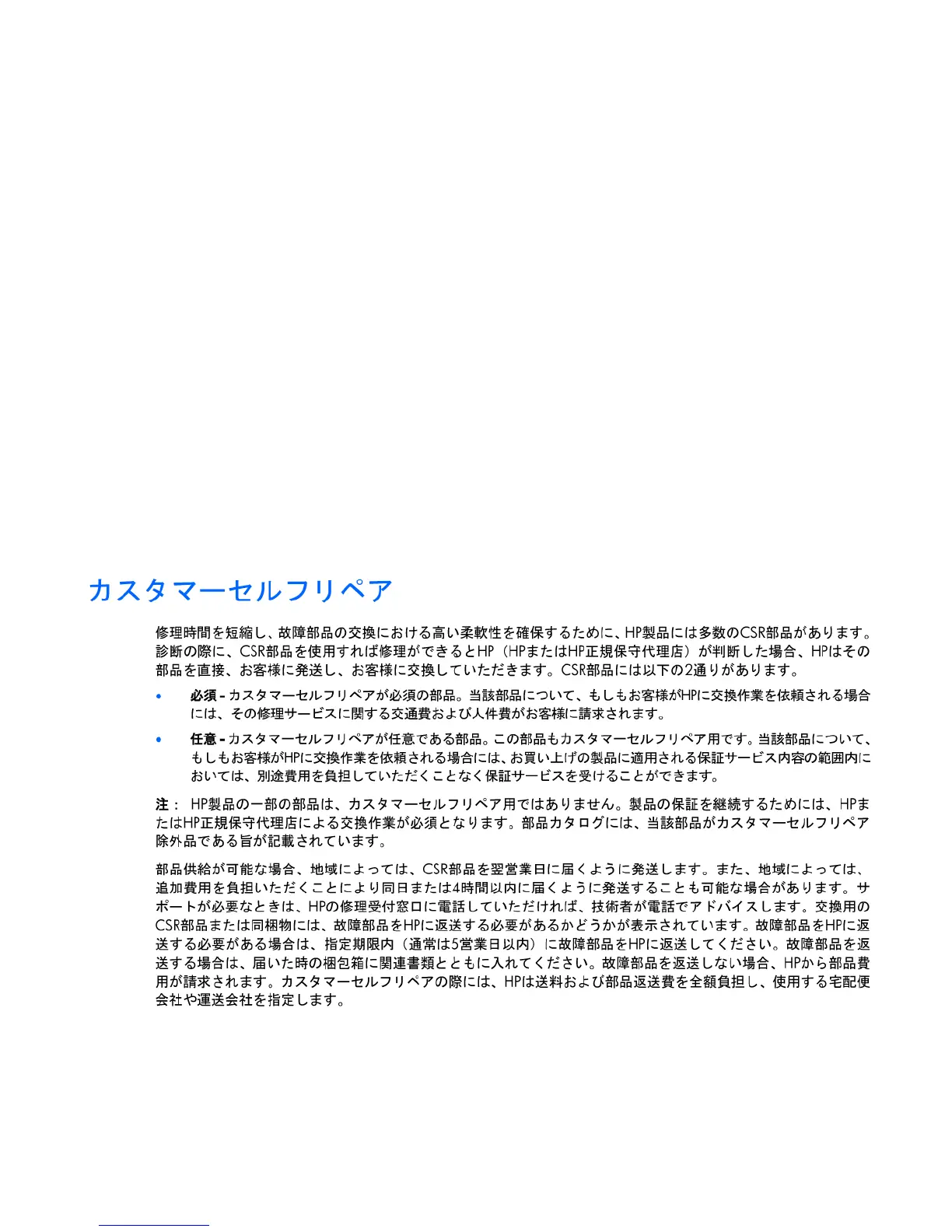 Page #62 background image