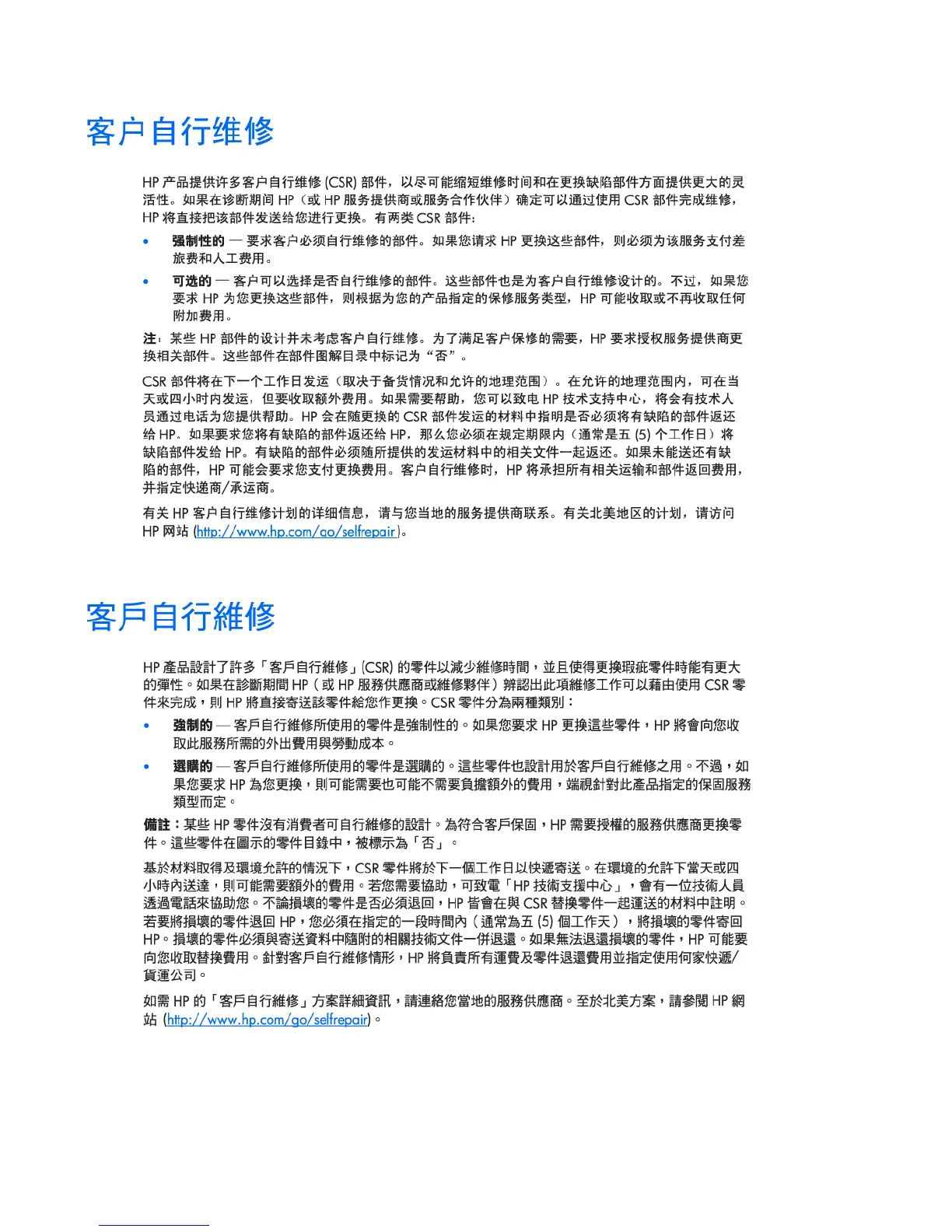 Page #63 background image