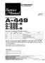 Preview: Service Manual