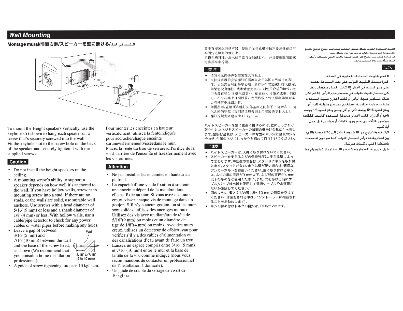 Page #2 background image