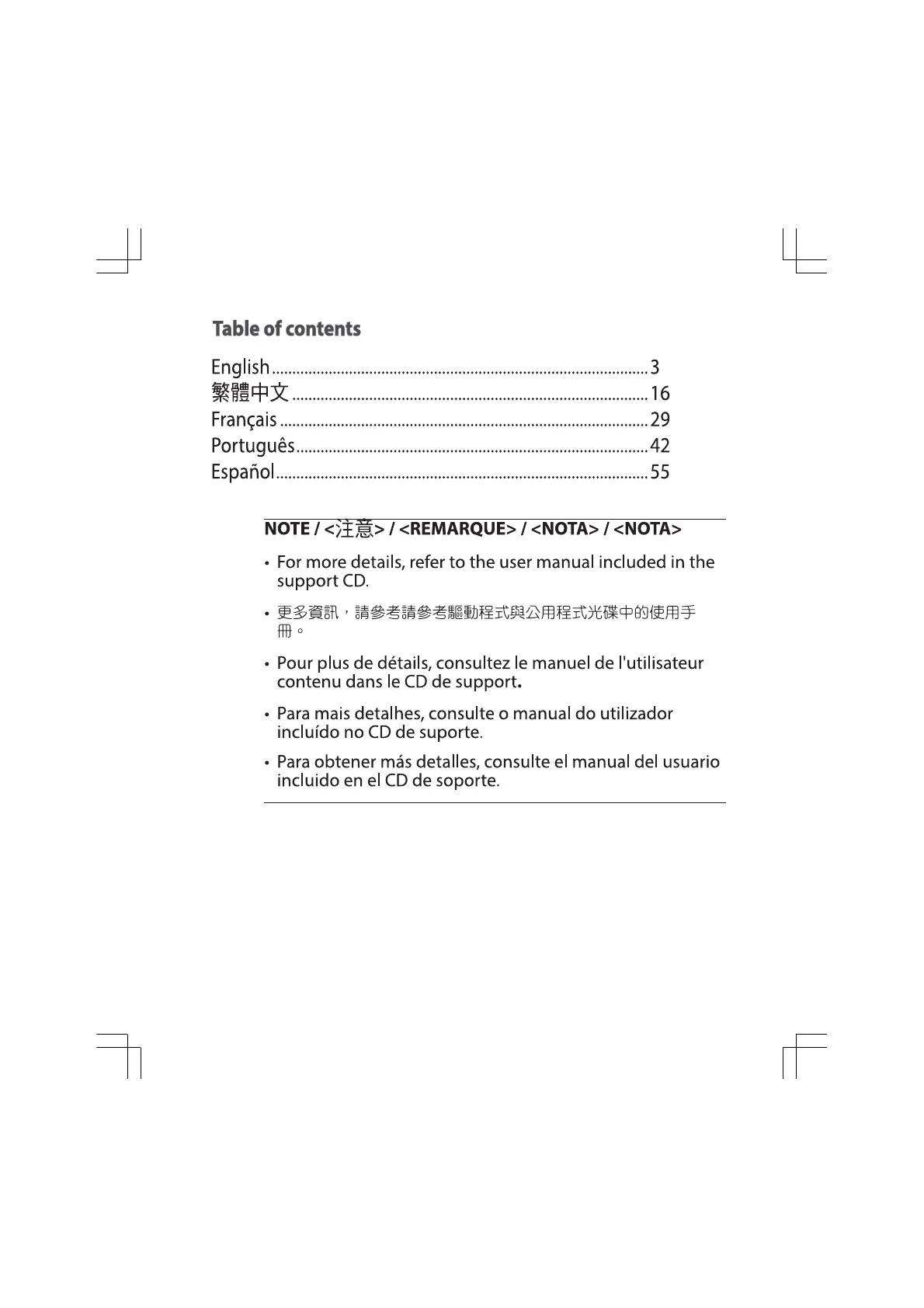 Page #2 background image