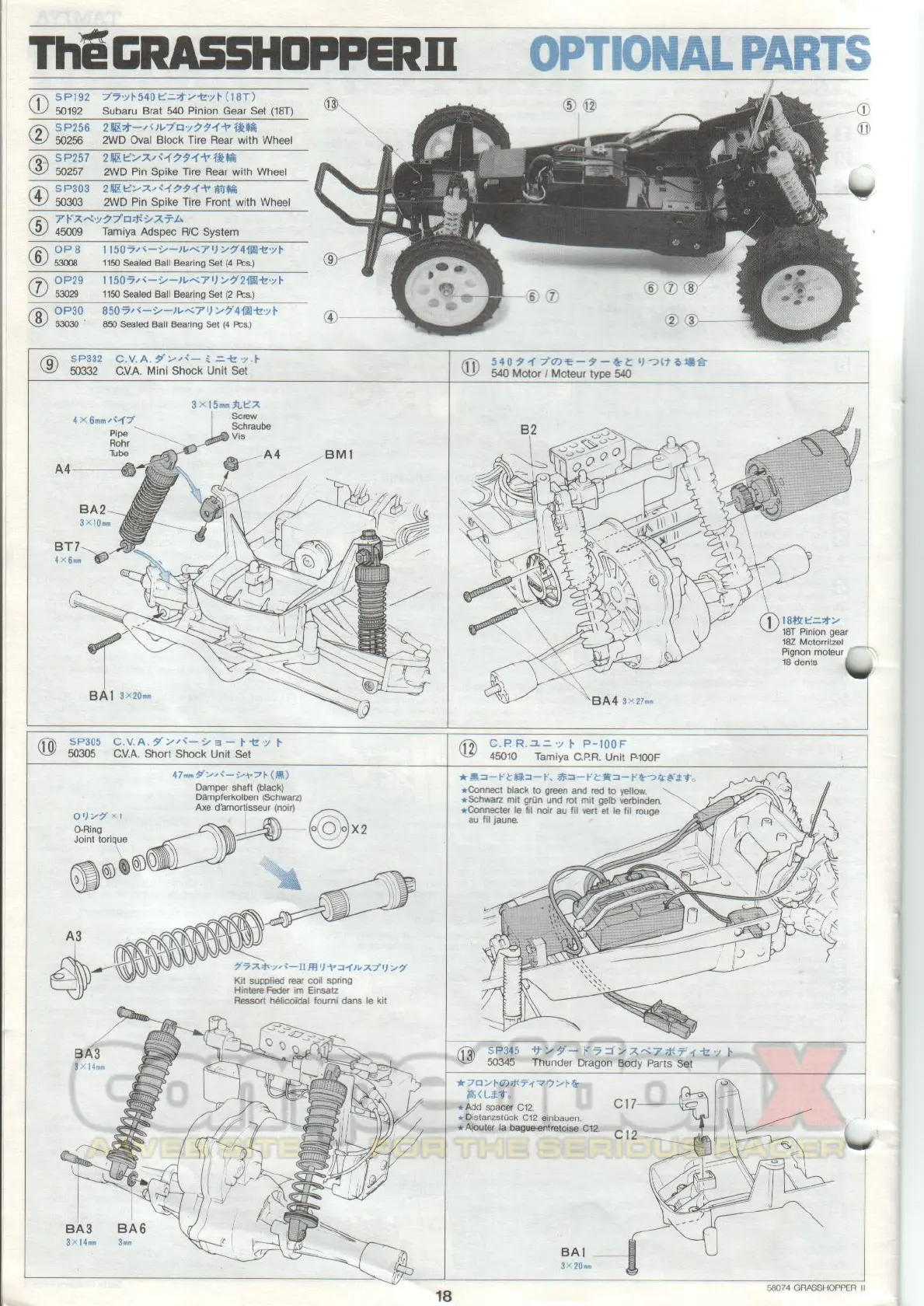 Page #18 background image