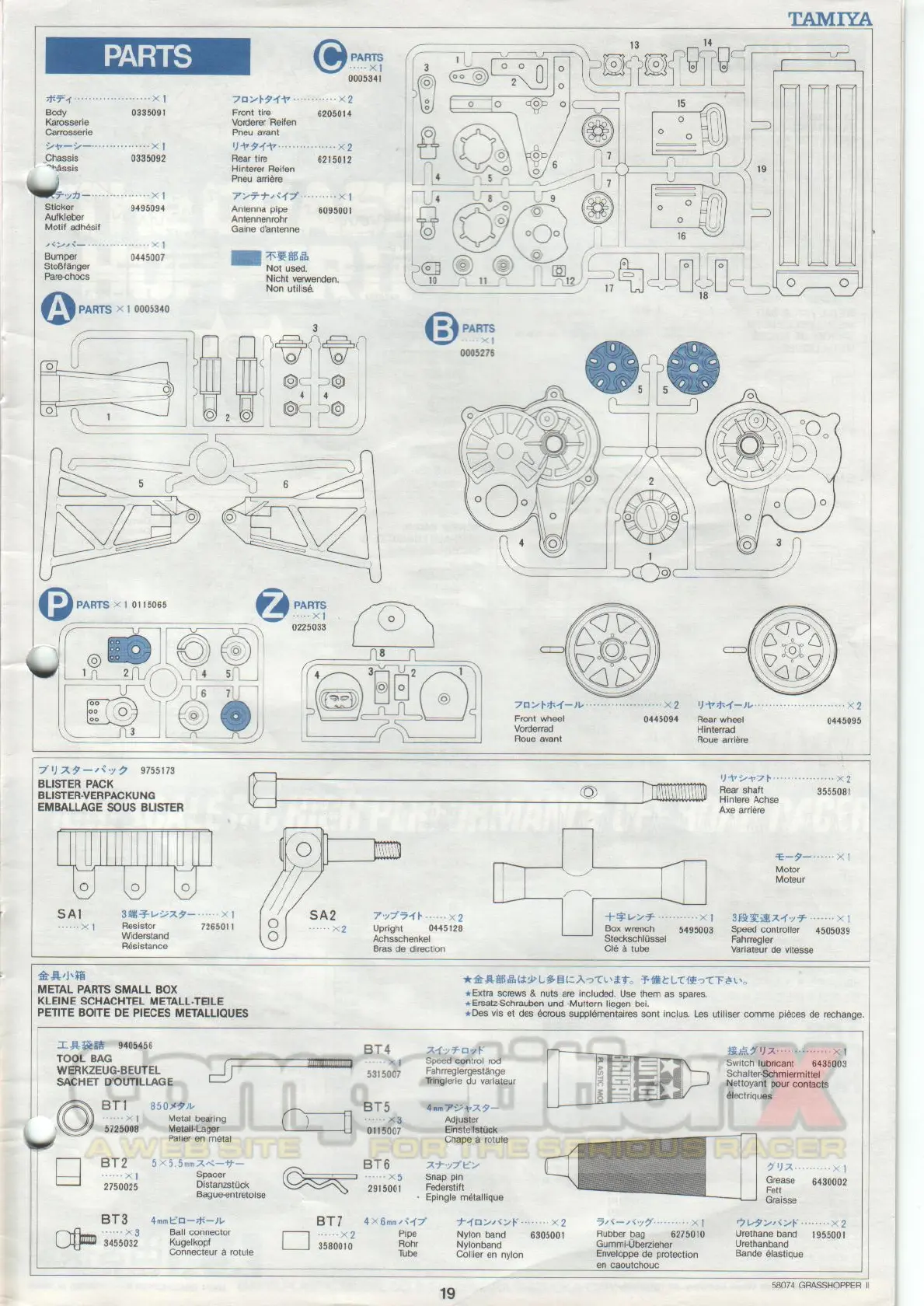 Page #19 background image
