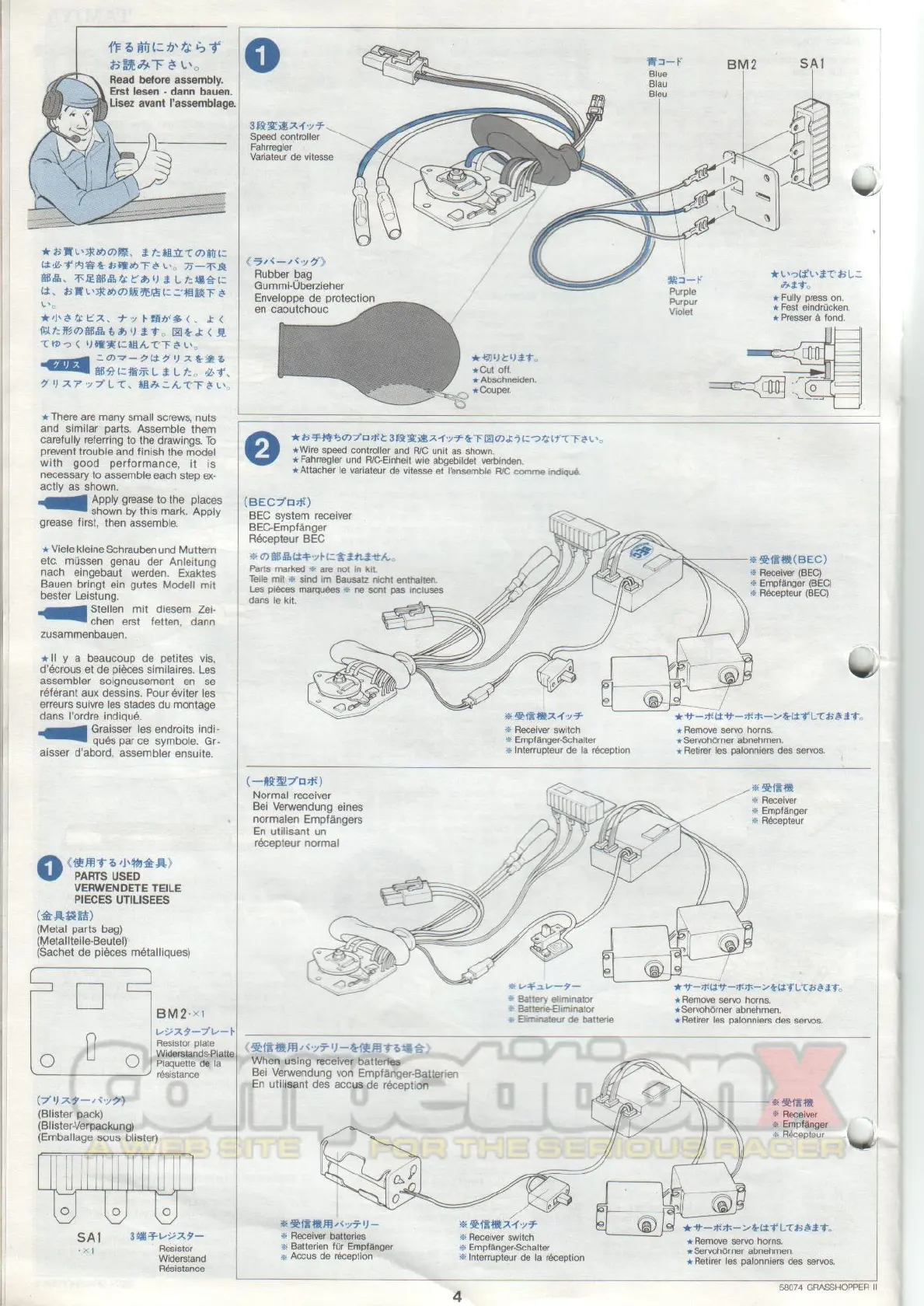 Page #4 background image