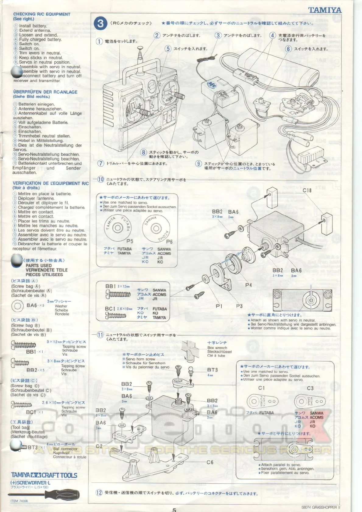 Page #5 background image