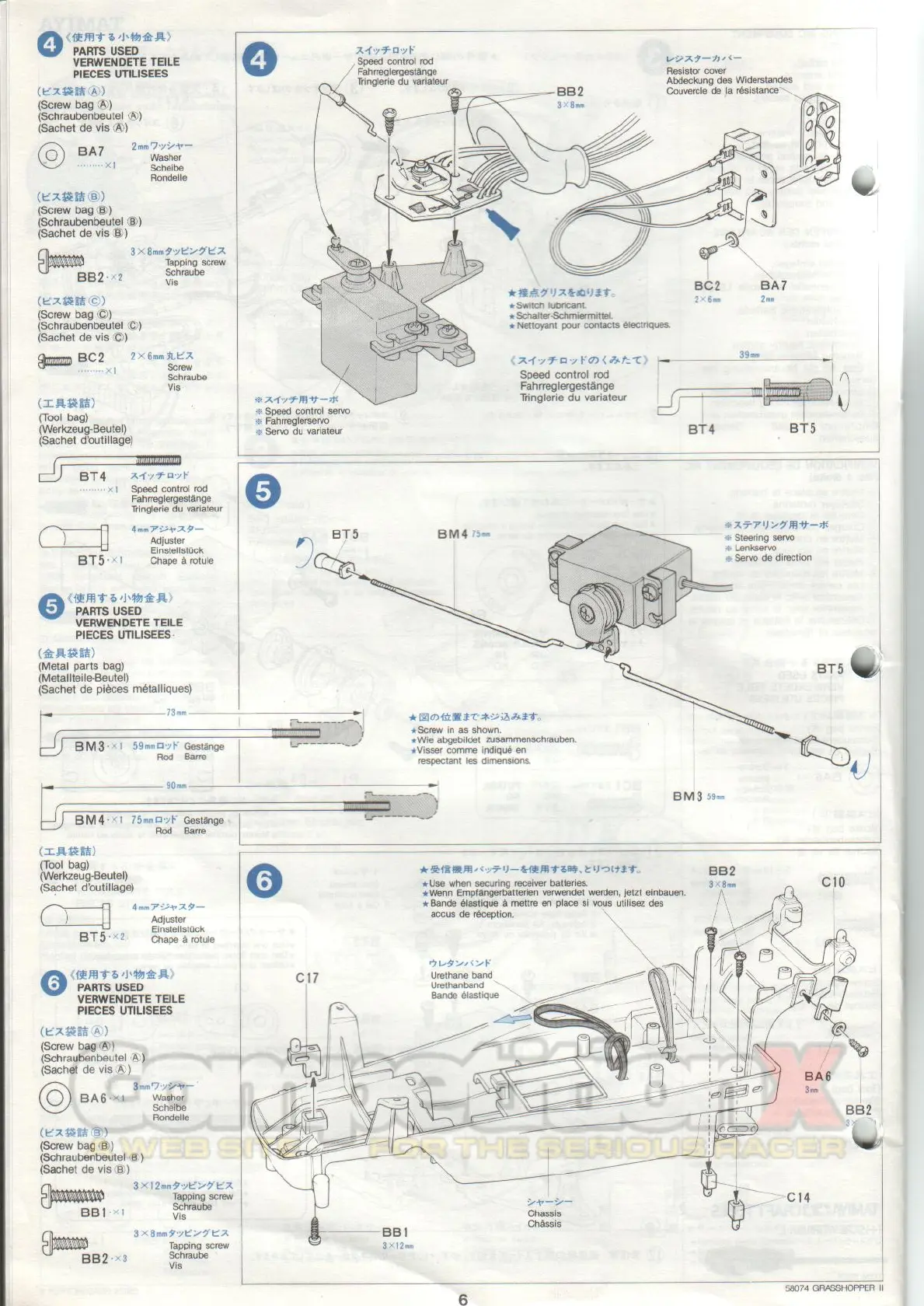 Page #6 background image