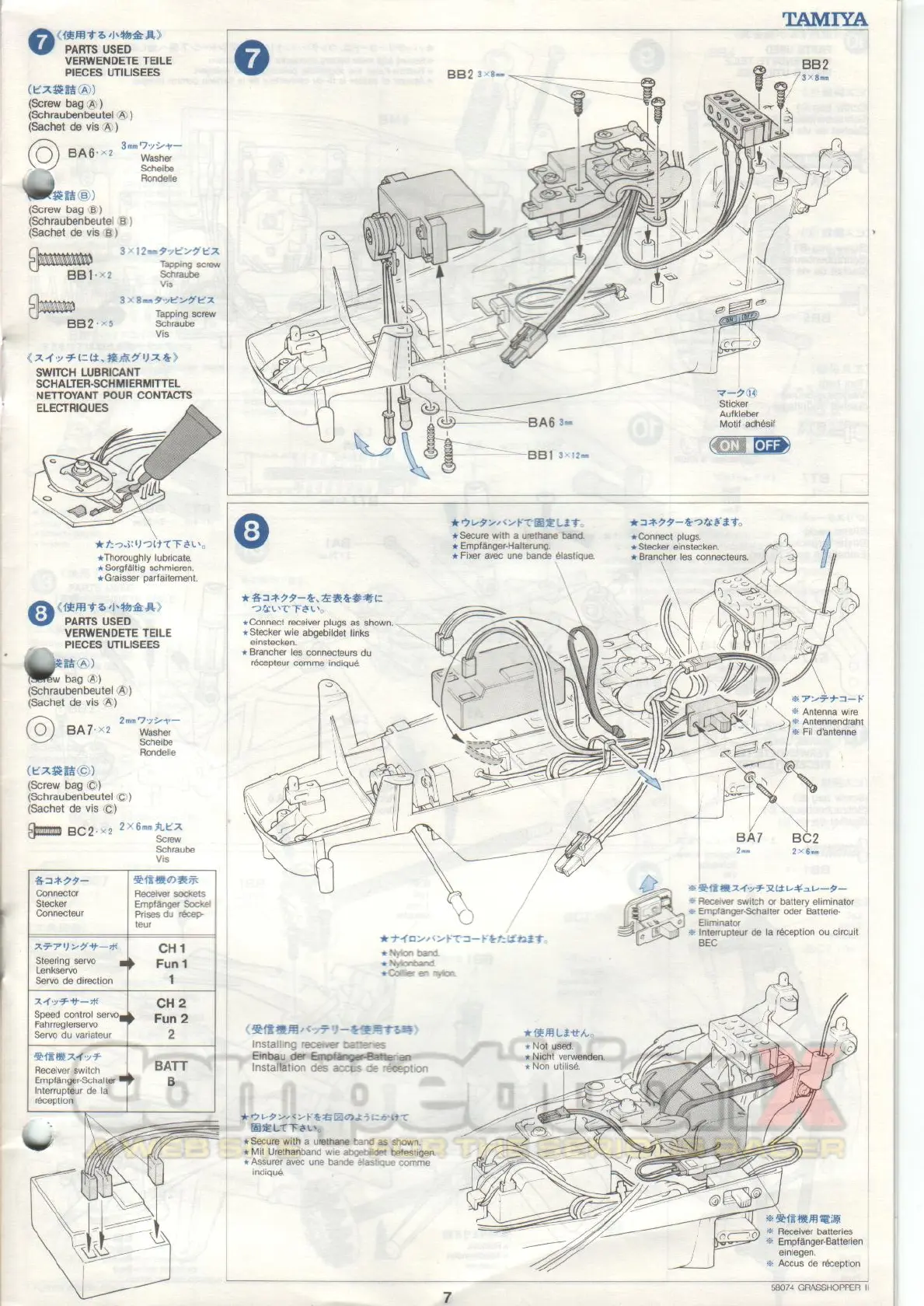 Page #7 background image