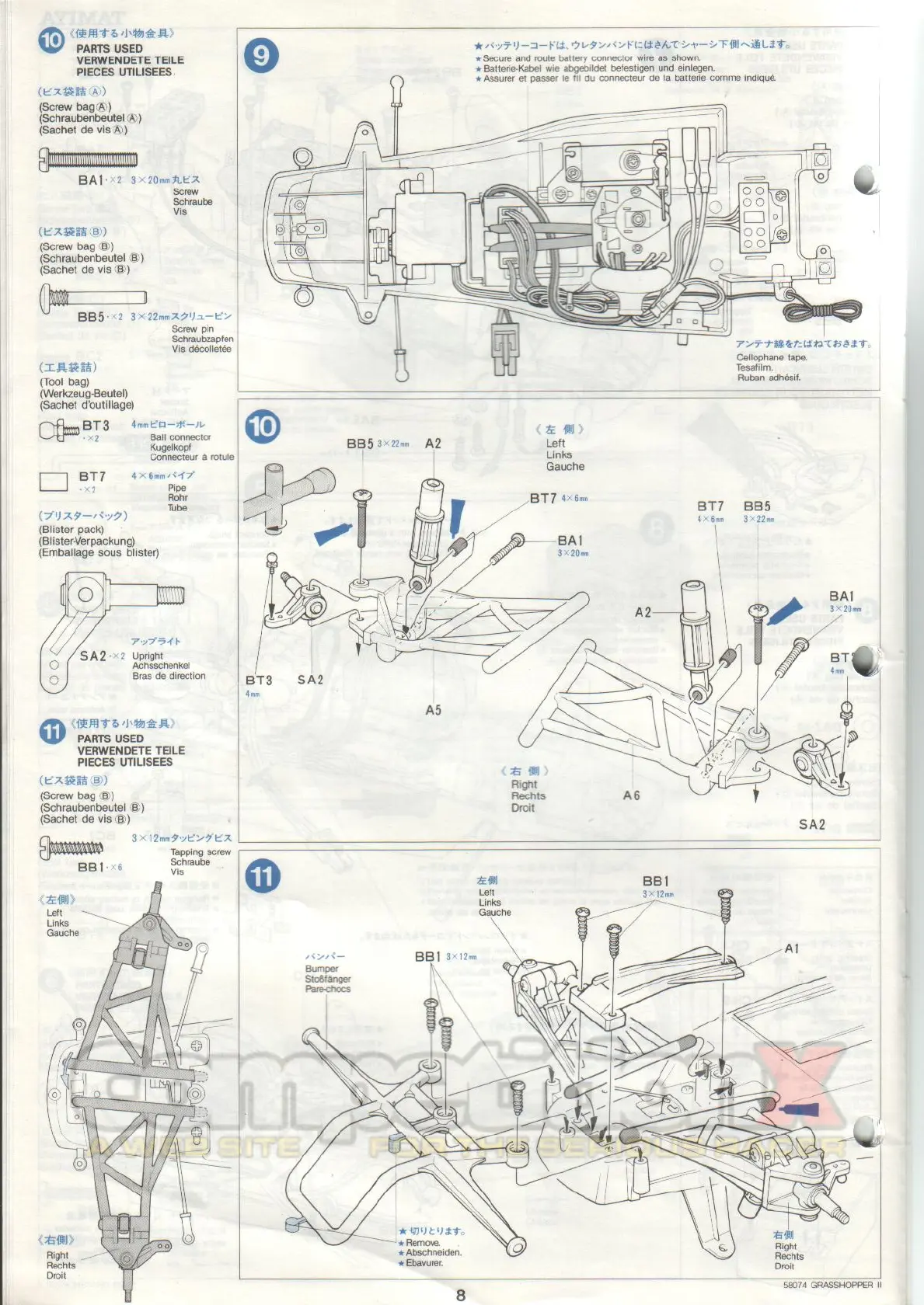 Page #8 background image