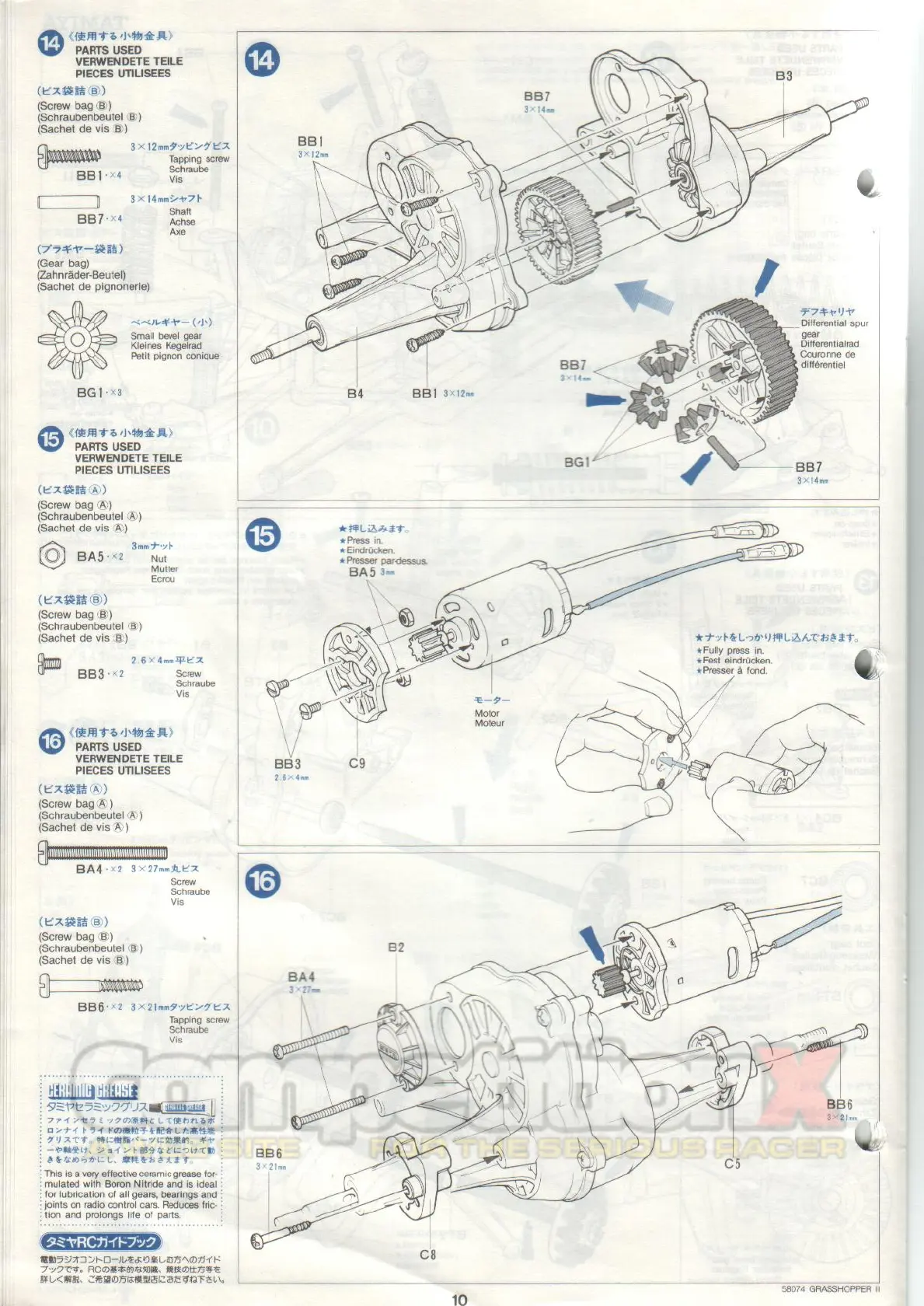Page #10 background image