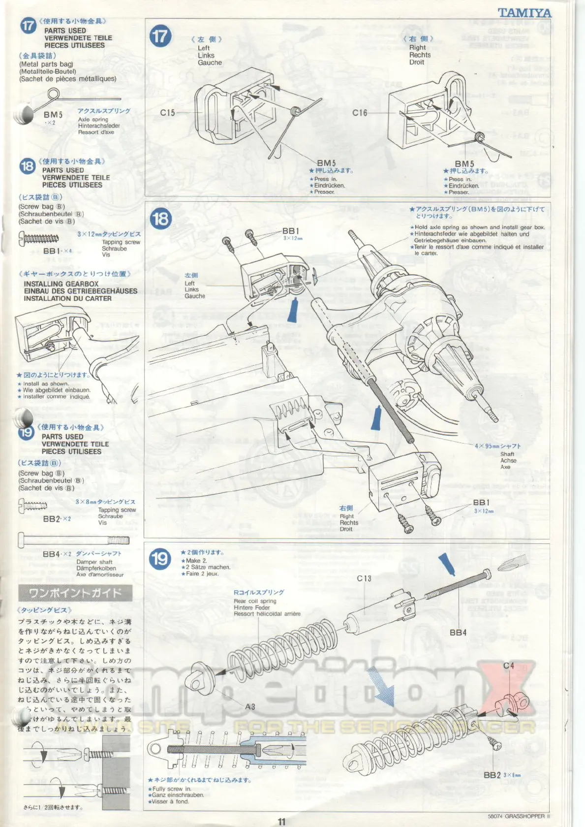 Page #11 background image