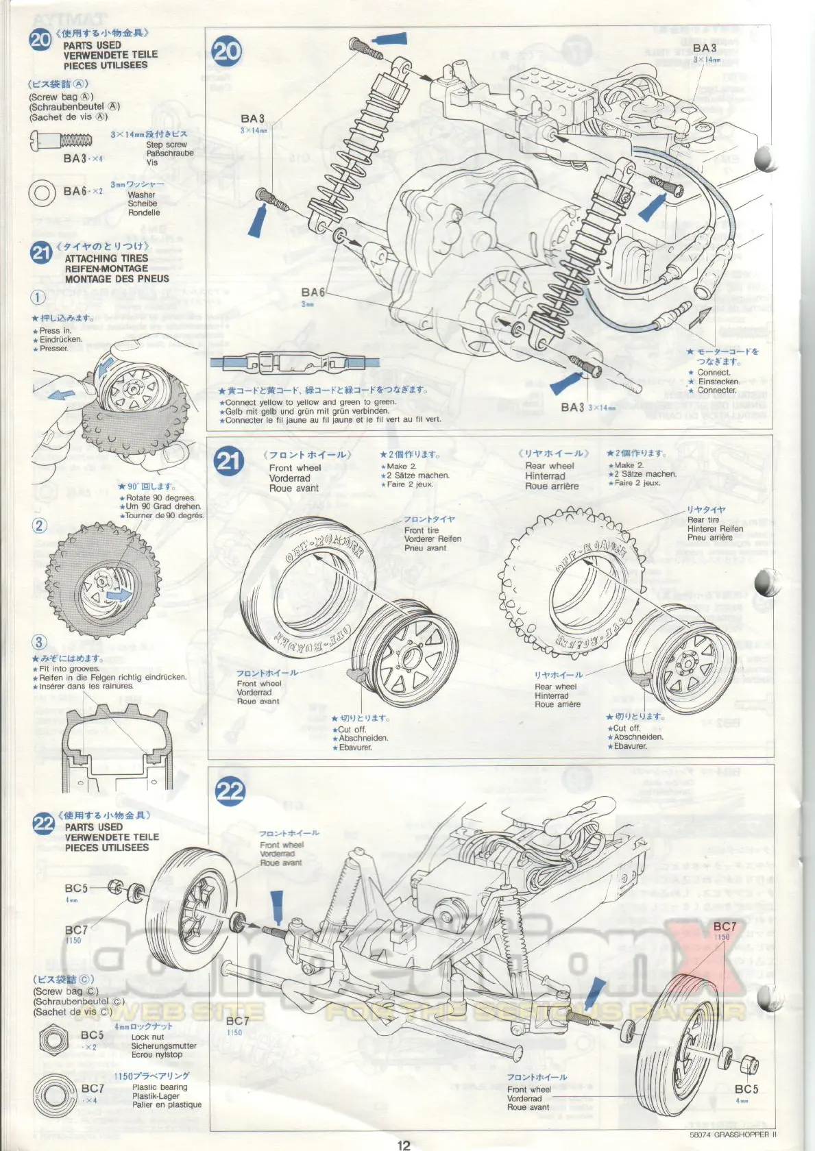 Page #12 background image