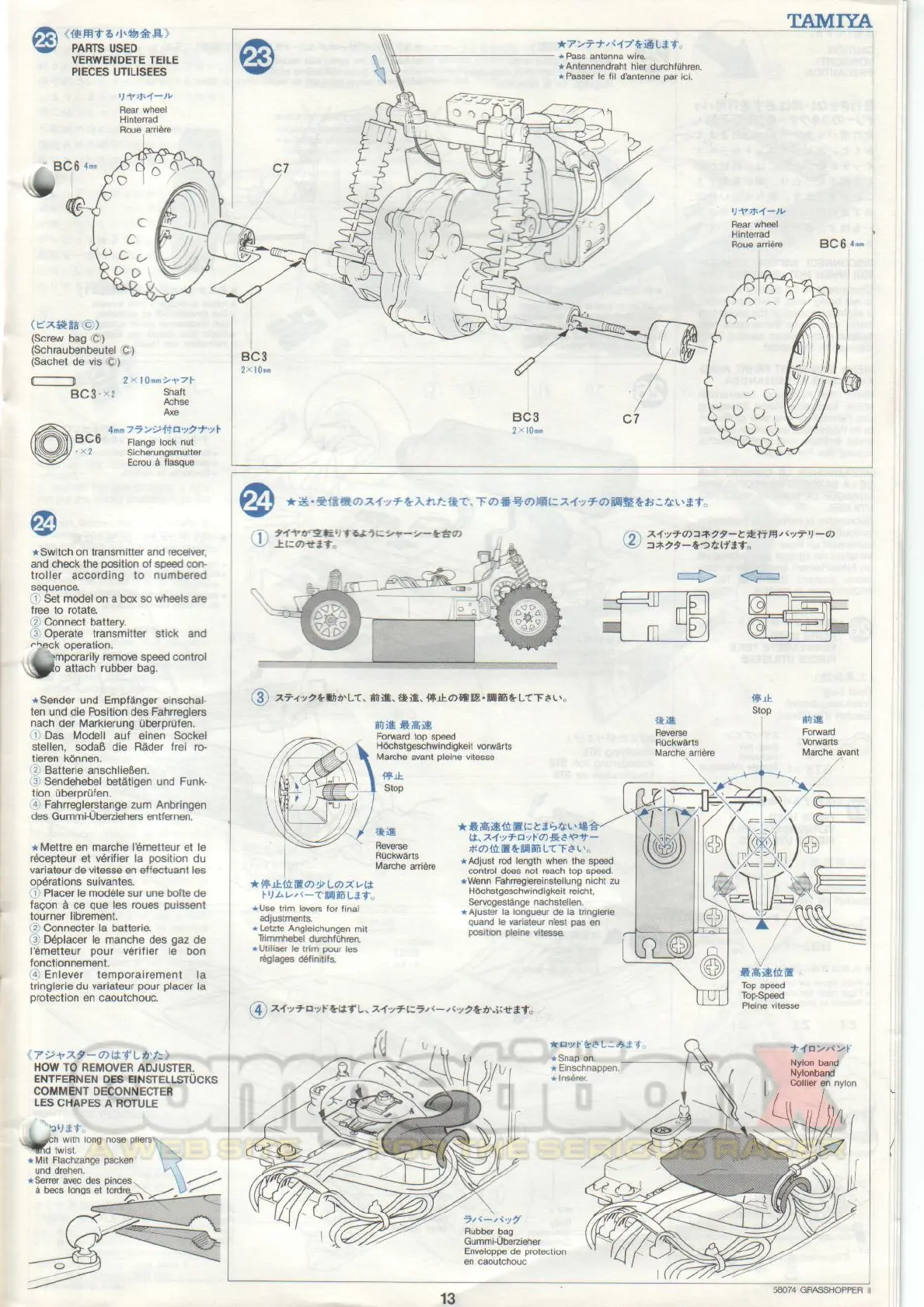 Page #13 background image