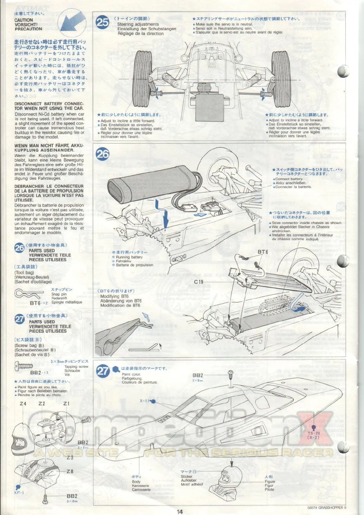 Page #14 background image