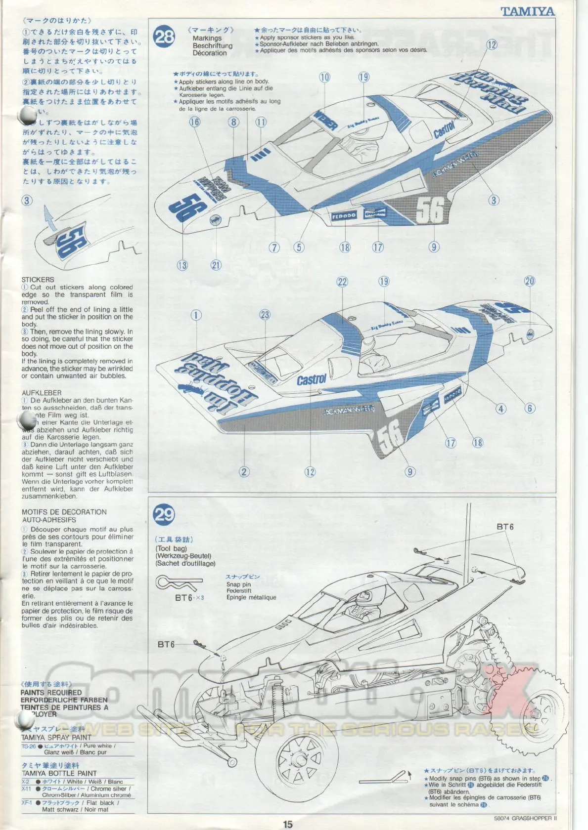 Page #15 background image