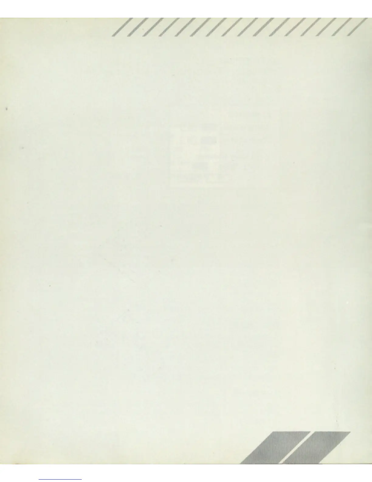 Page #57 background image