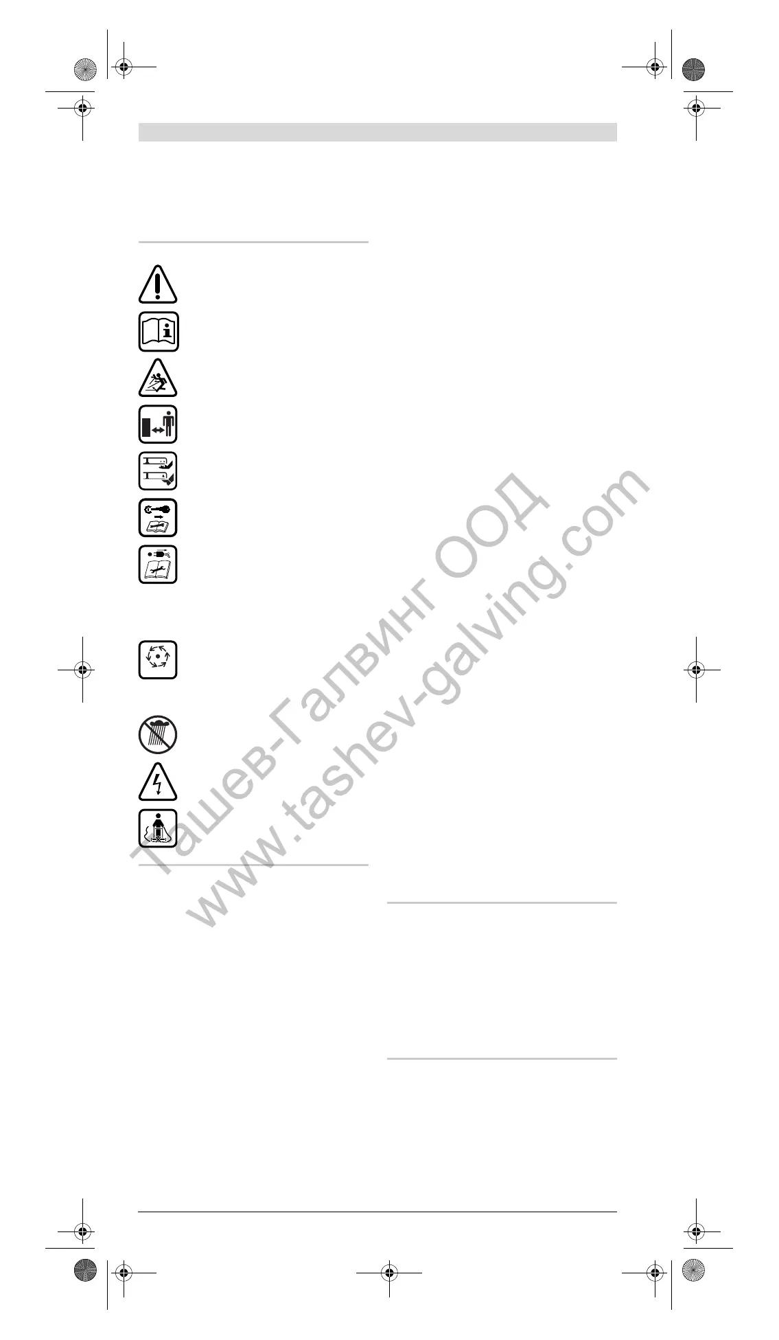 Page #66 background image