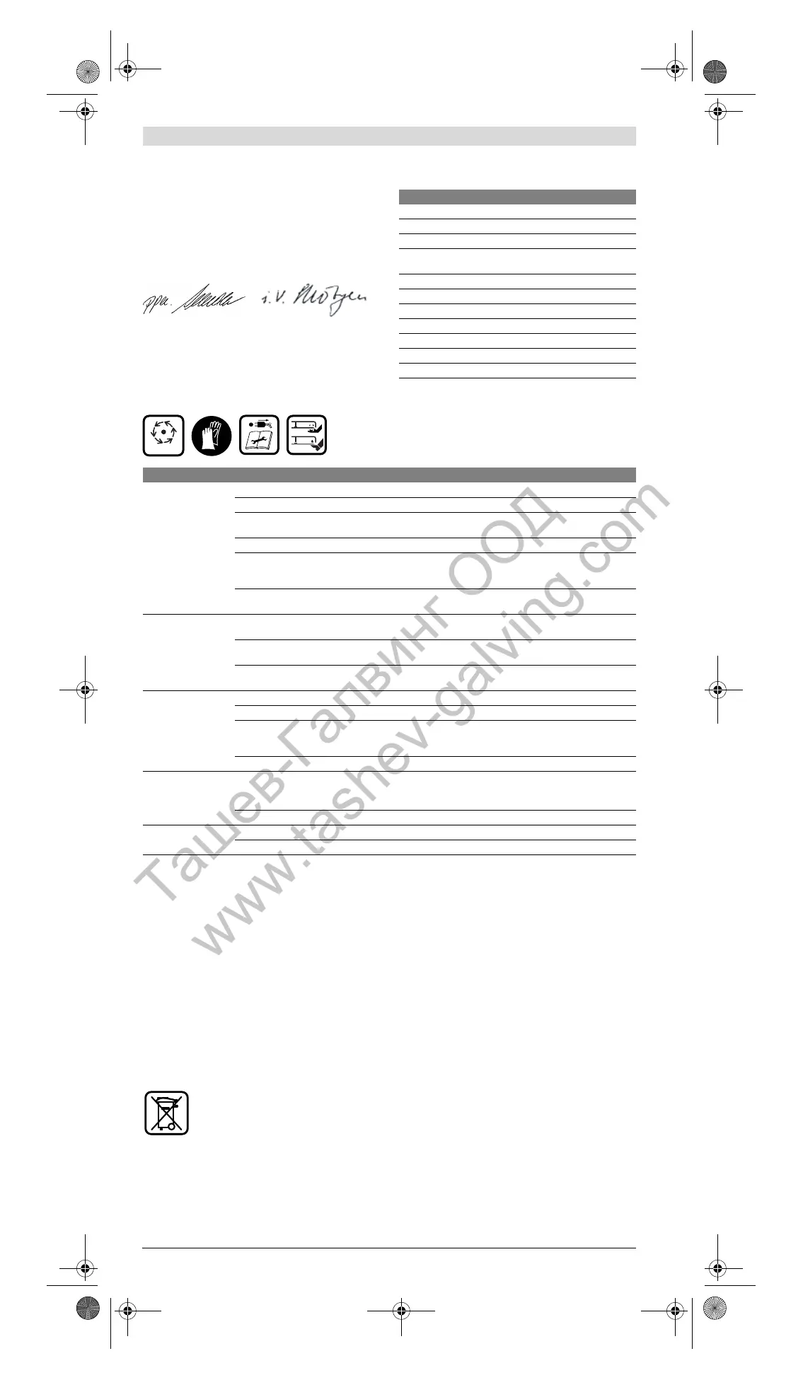 Page #90 background image