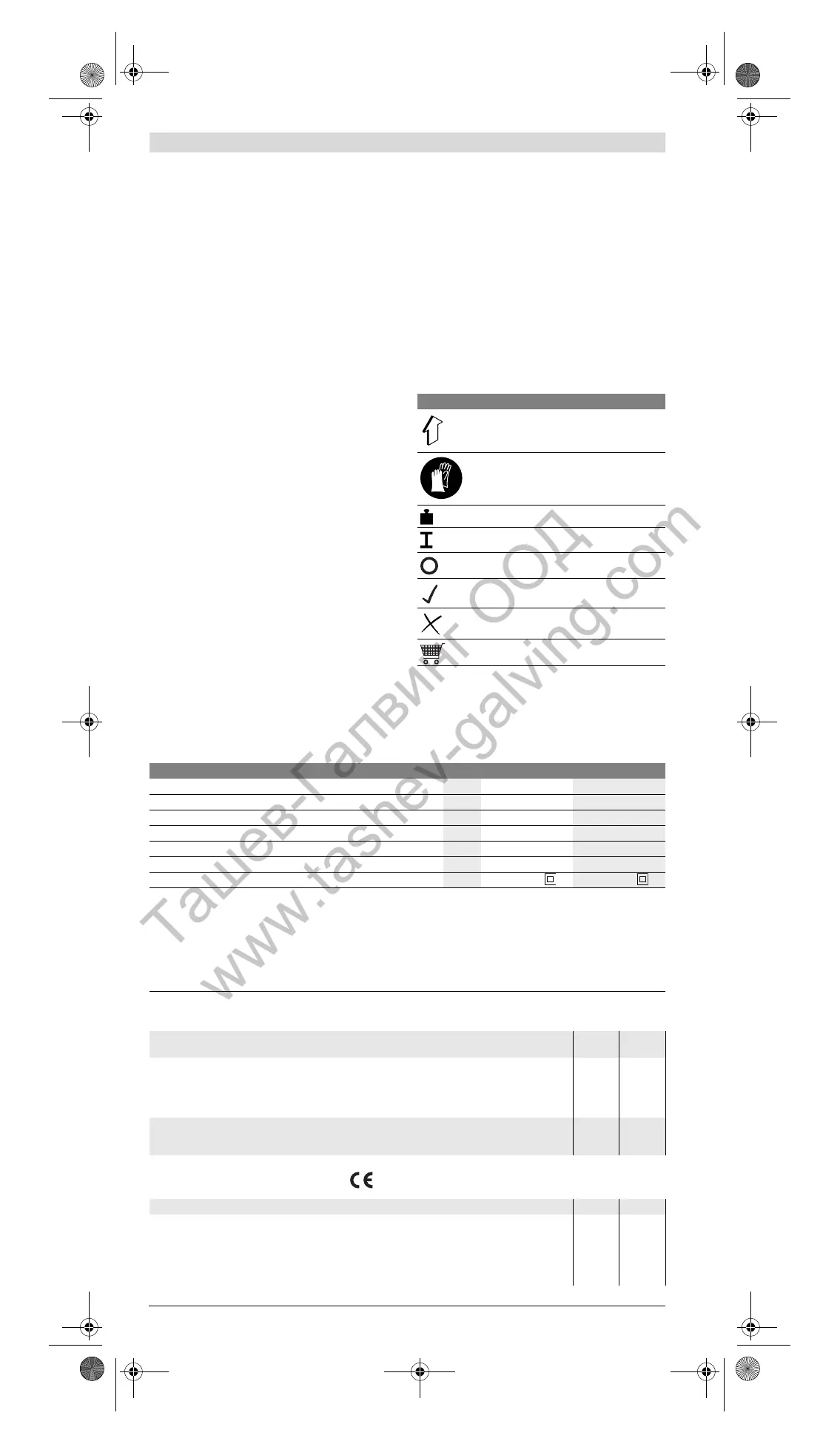 Page #10 background image