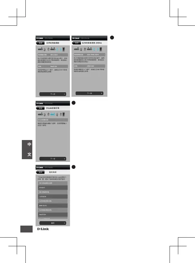 Page #24 background image