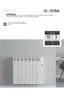 Preview: Installation And User Manual