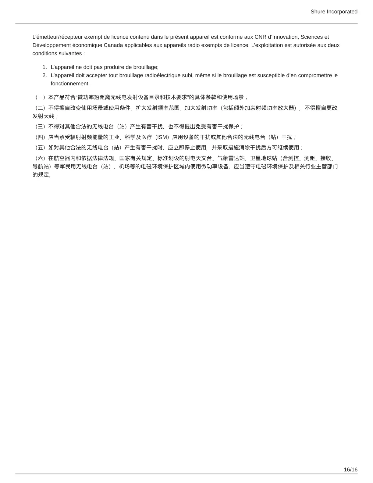 Page #16 background image