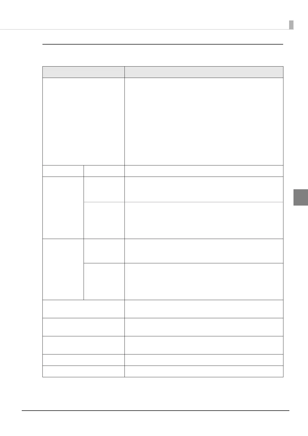 Page #67 background image