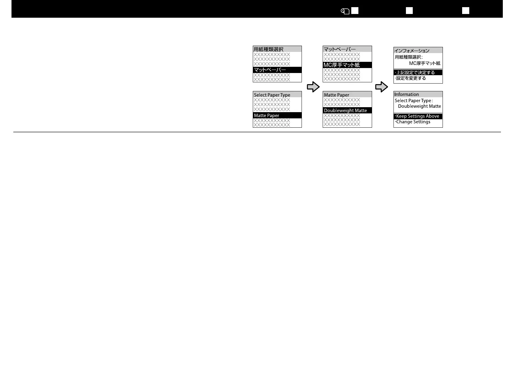 Page #21 background image