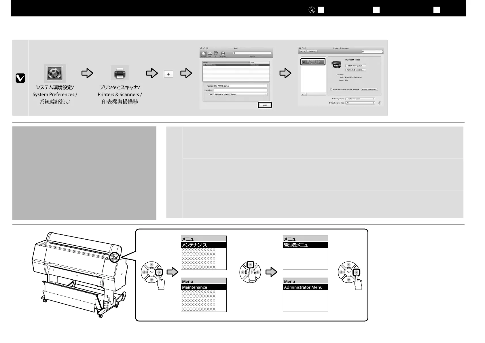 Page #25 background image