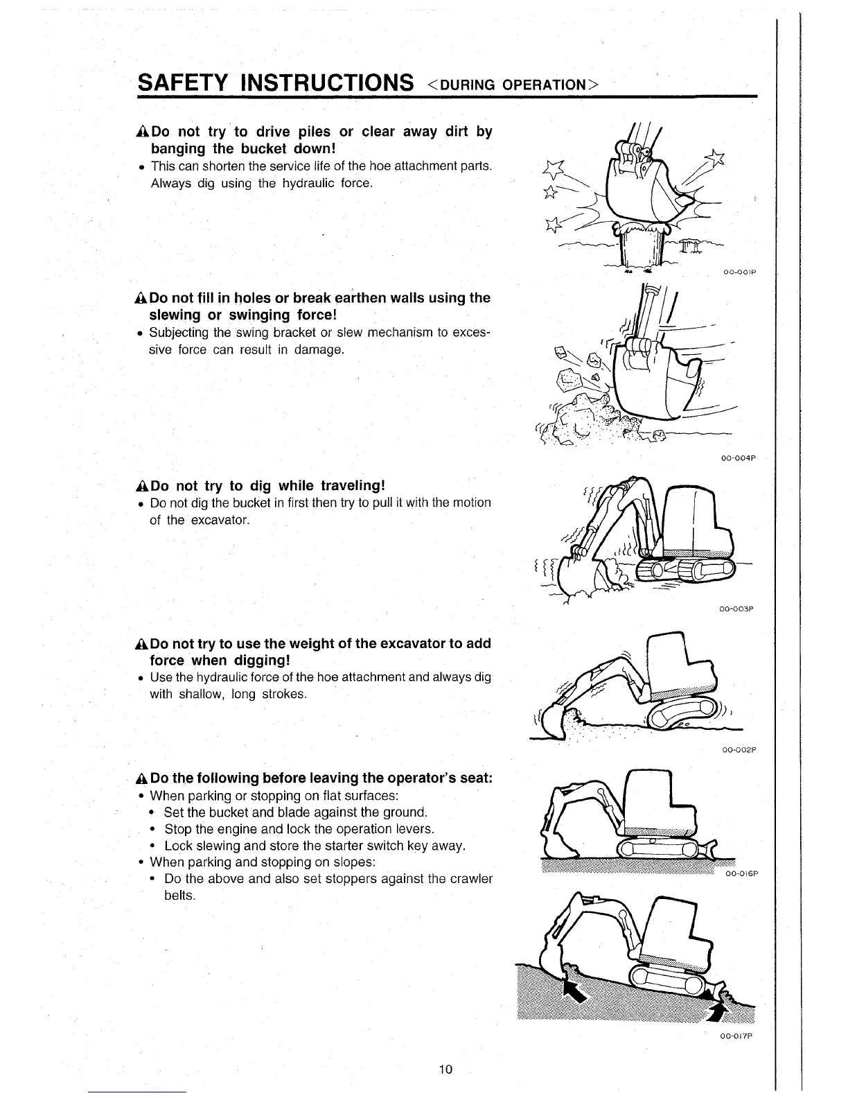 Page #17 background image
