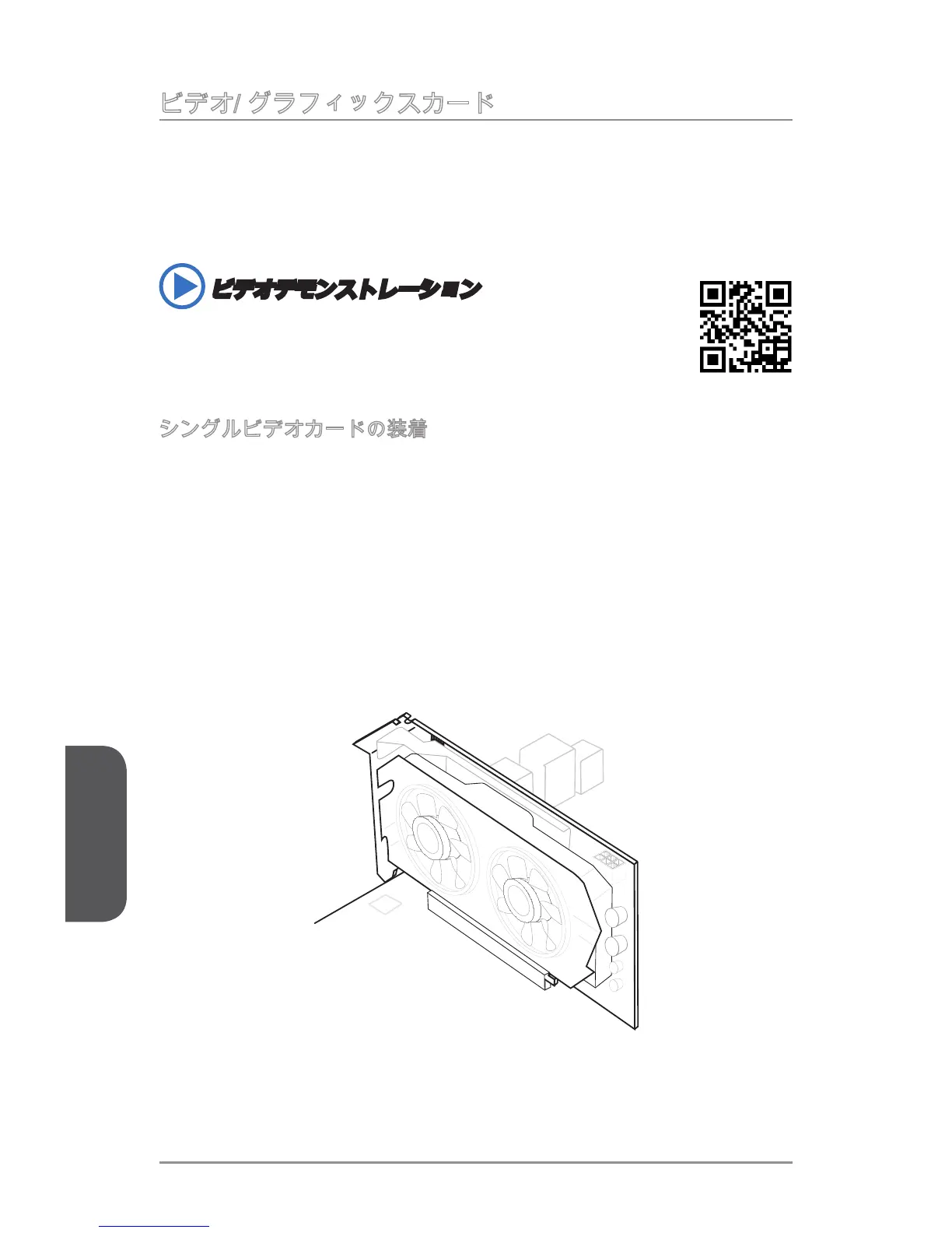 Page #106 background image