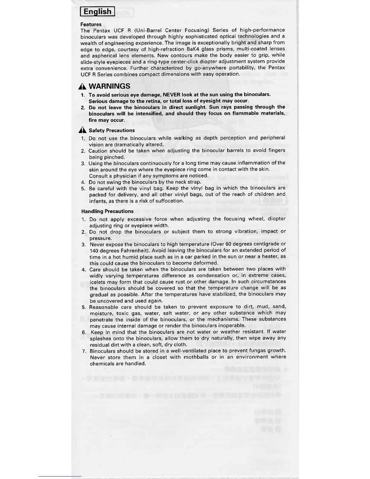 Page #2 background image