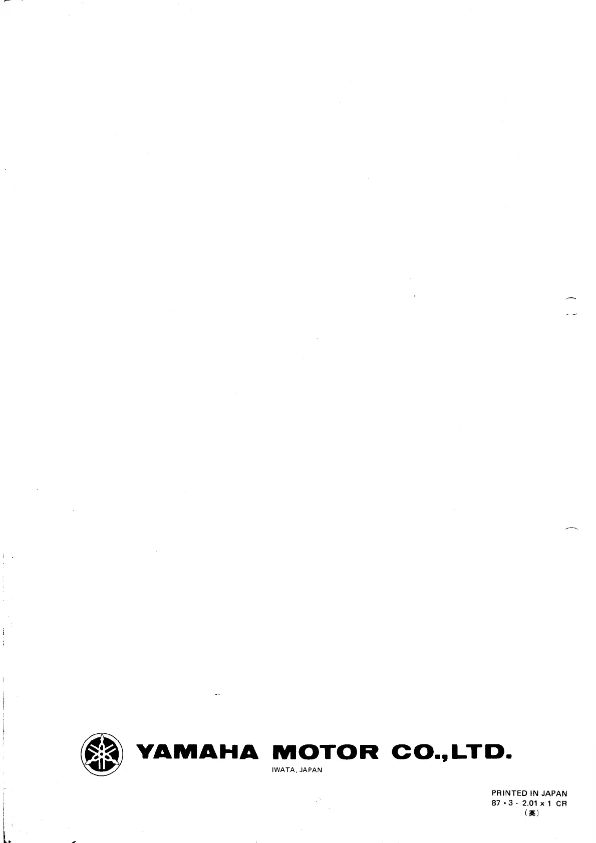 Page #64 background image