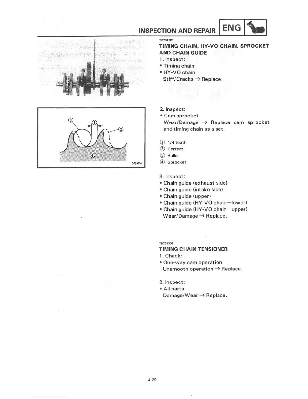 Page #113 background image