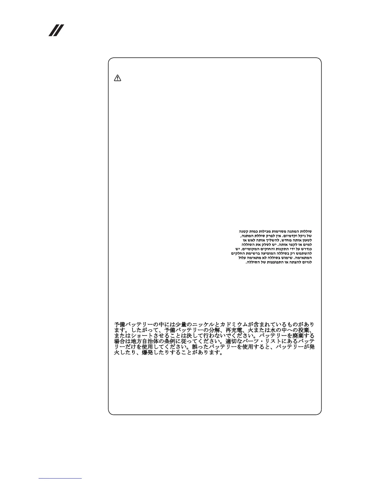 Page #12 background image