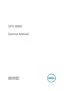 Preview: Service Manual