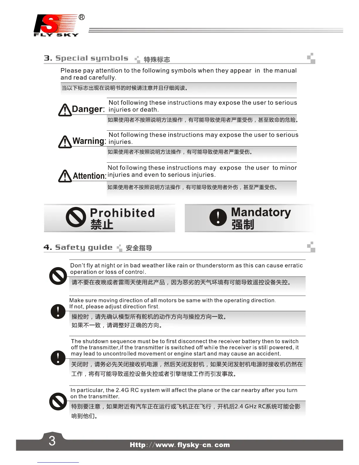 Page #4 background image