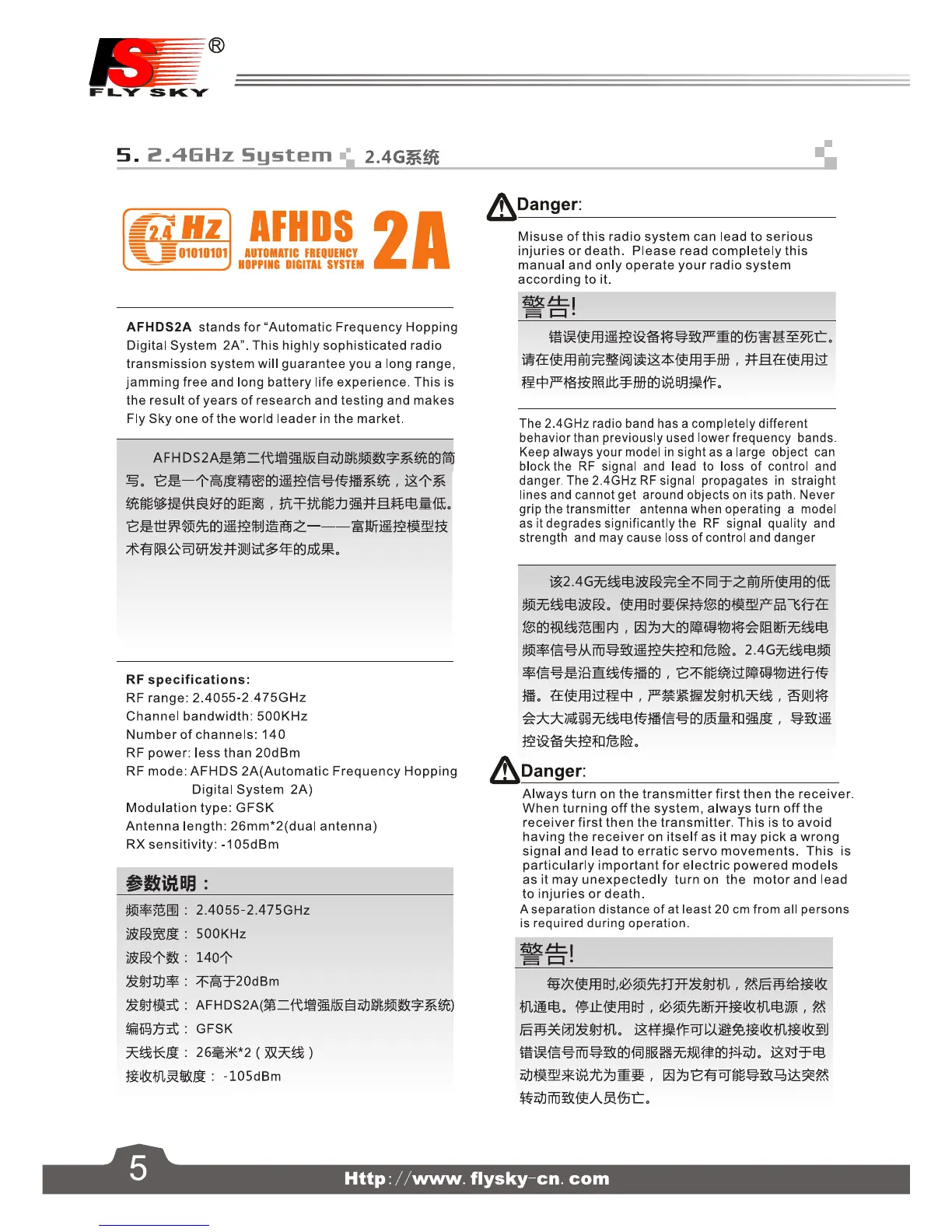Page #6 background image