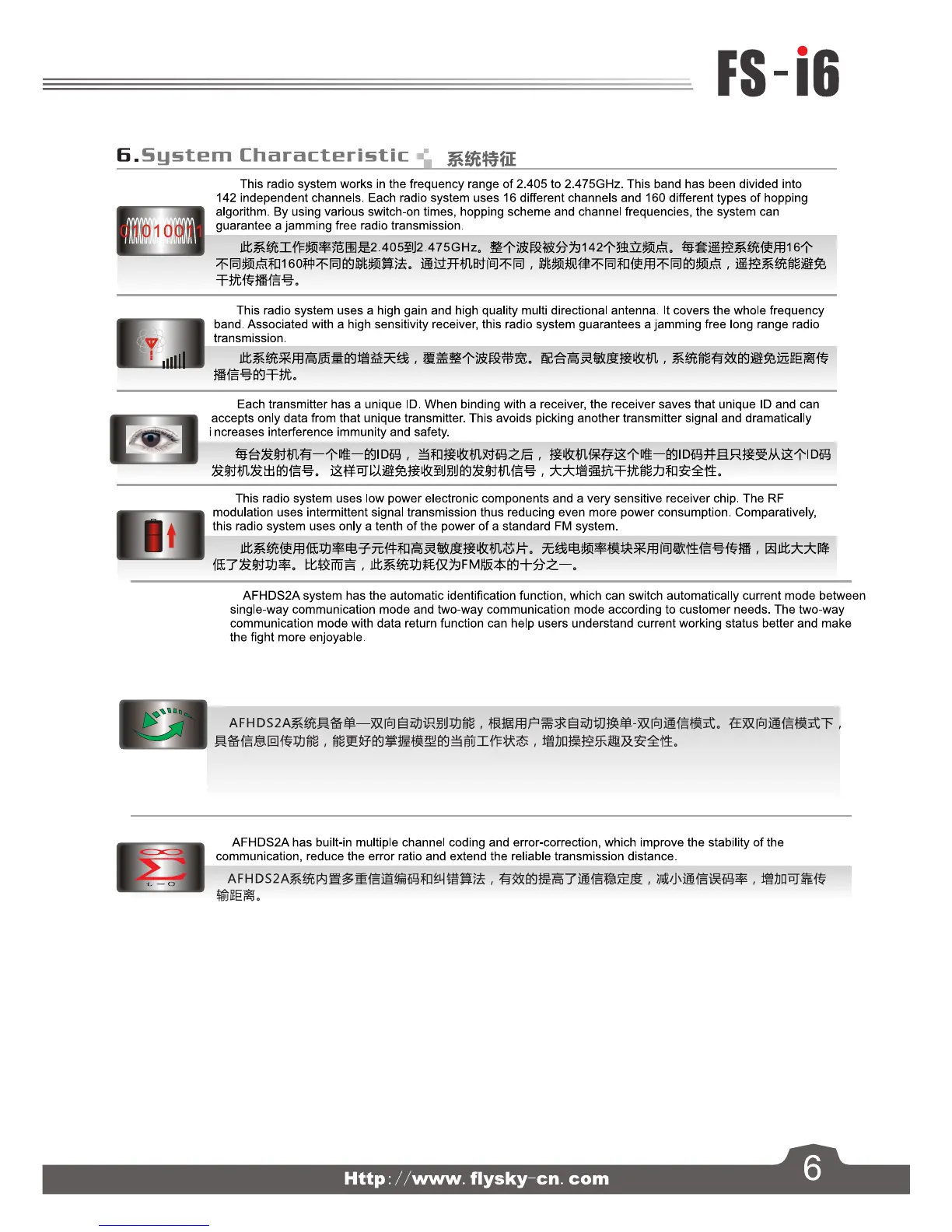 Page #7 background image