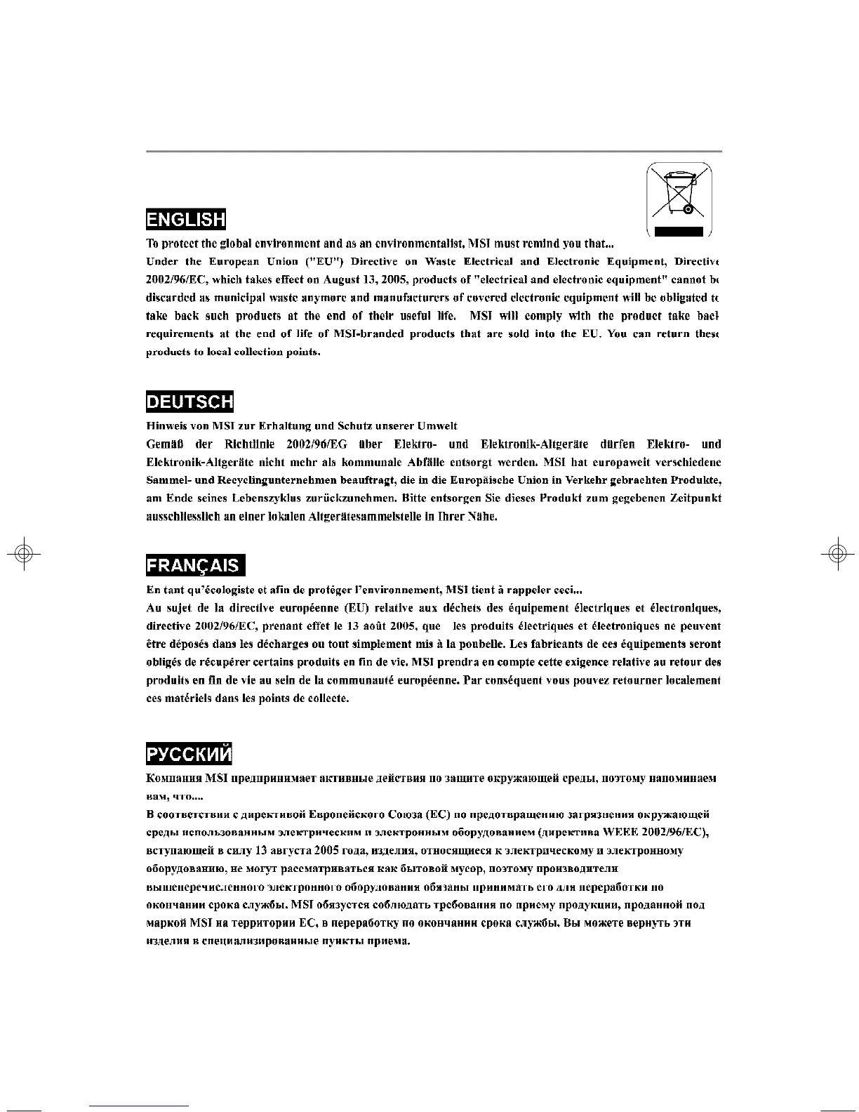 Page #5 background image