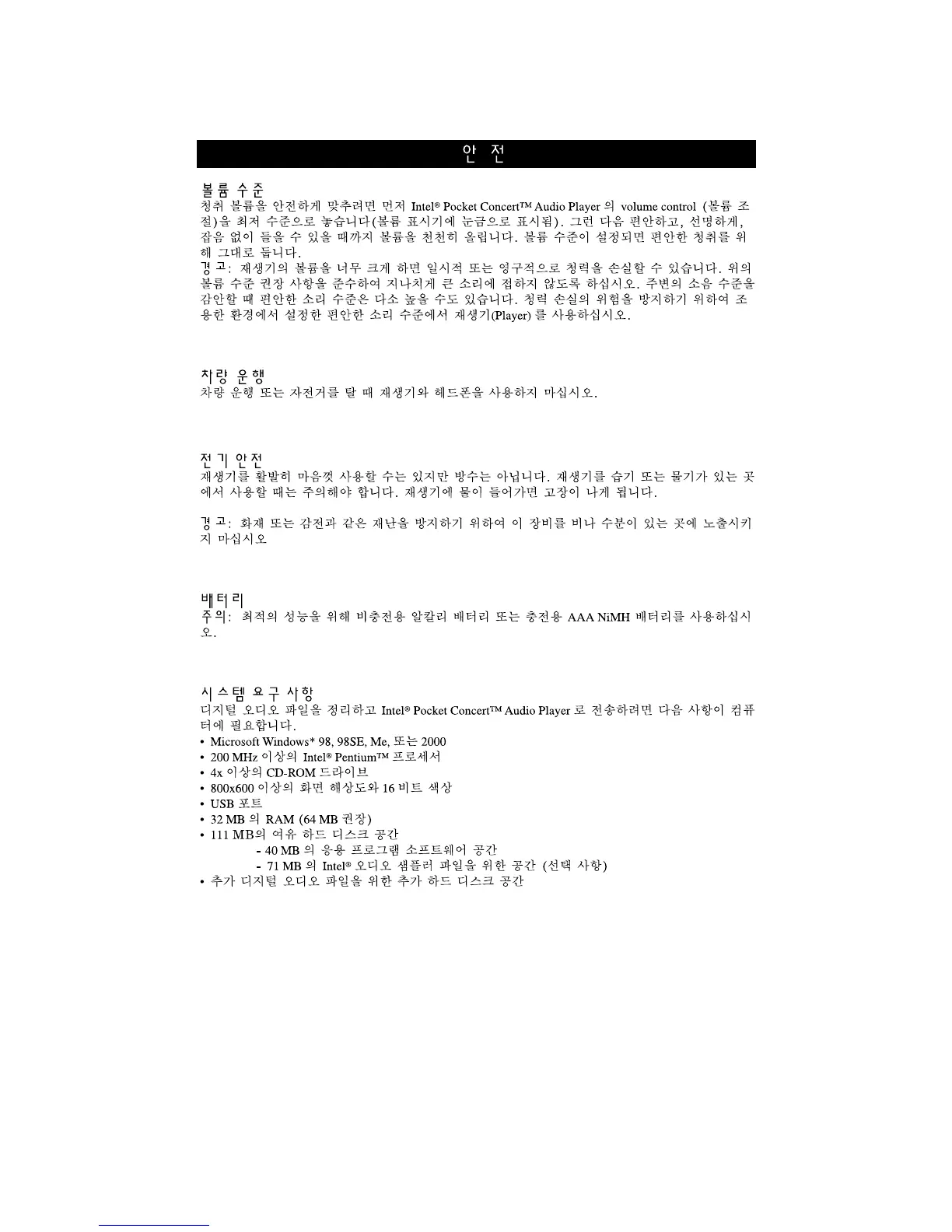 Page #24 background image