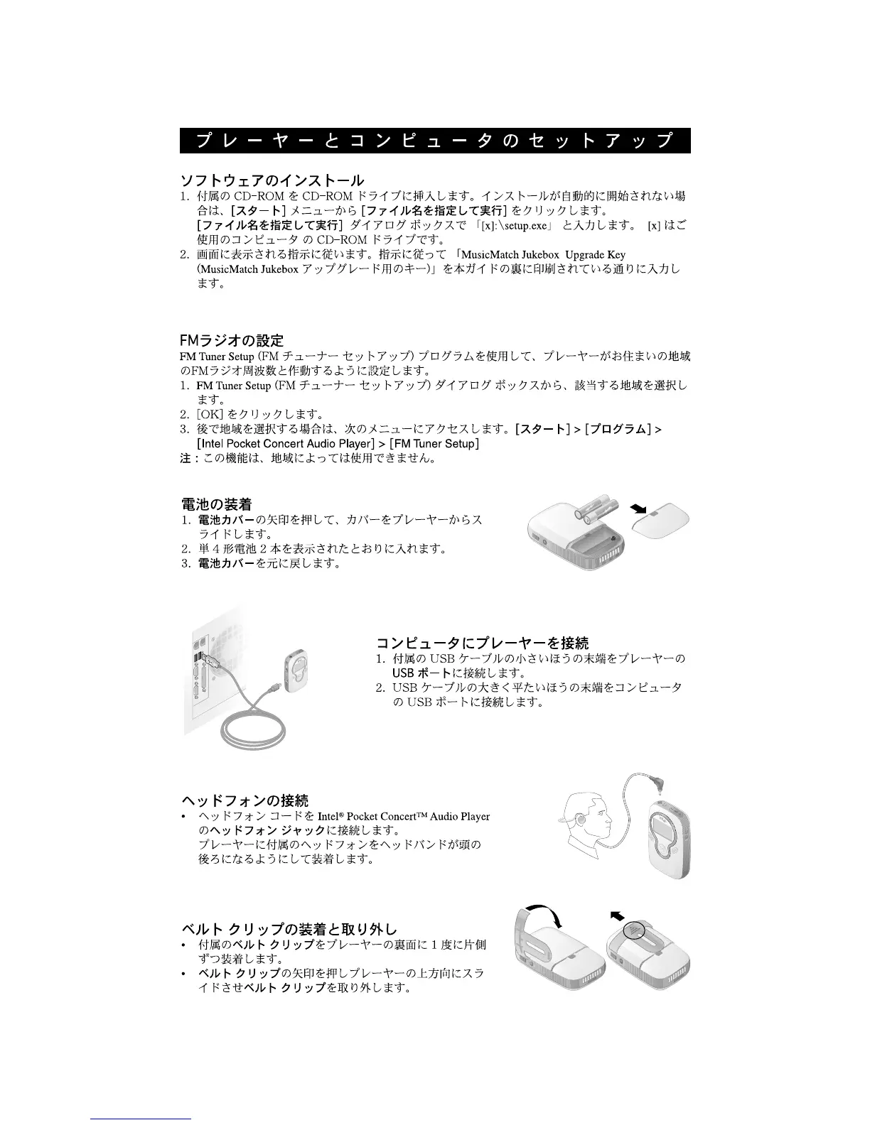 Page #27 background image