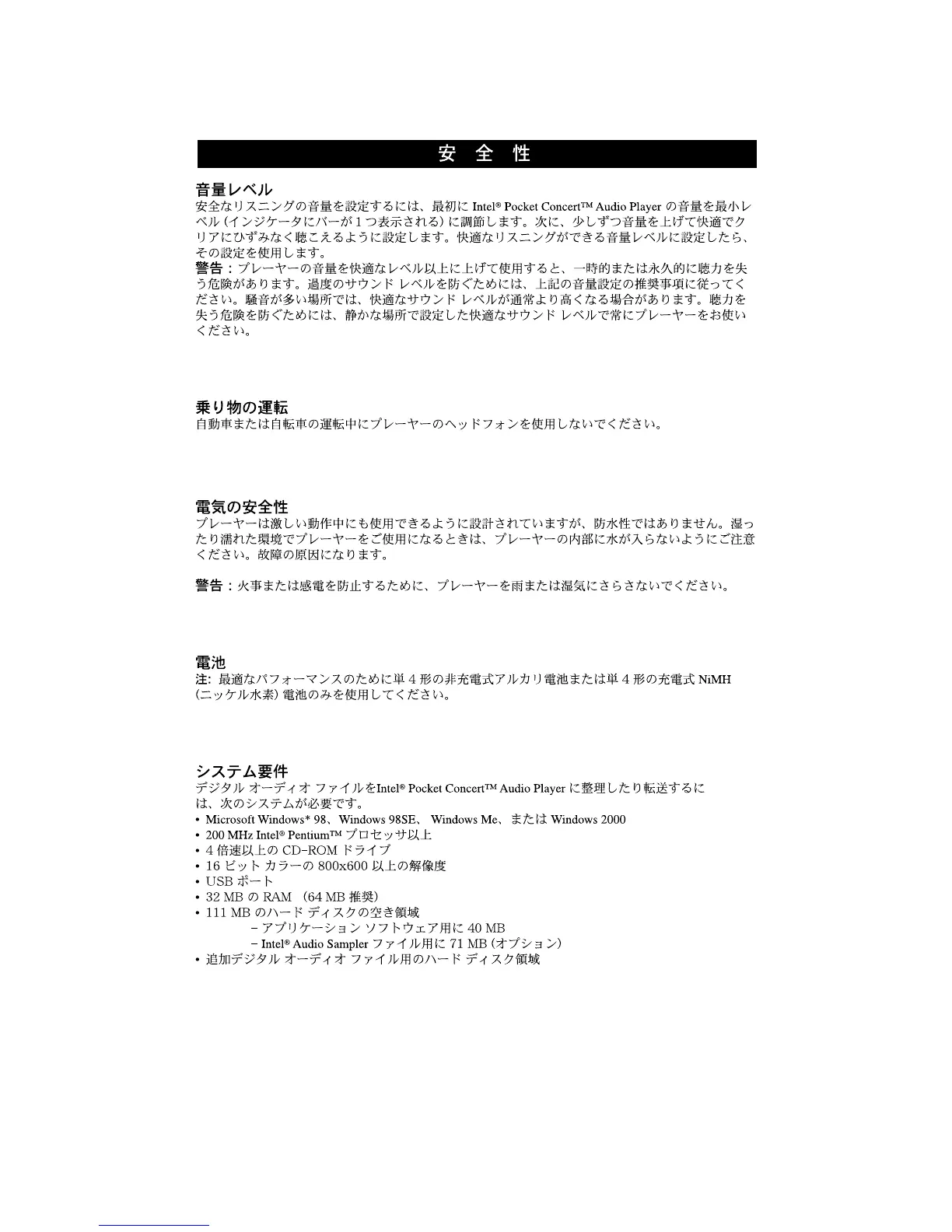 Page #28 background image