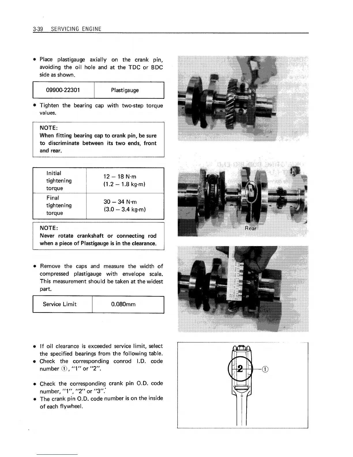 Page #84 background image