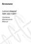 Preview: Hardware Maintenance Manual