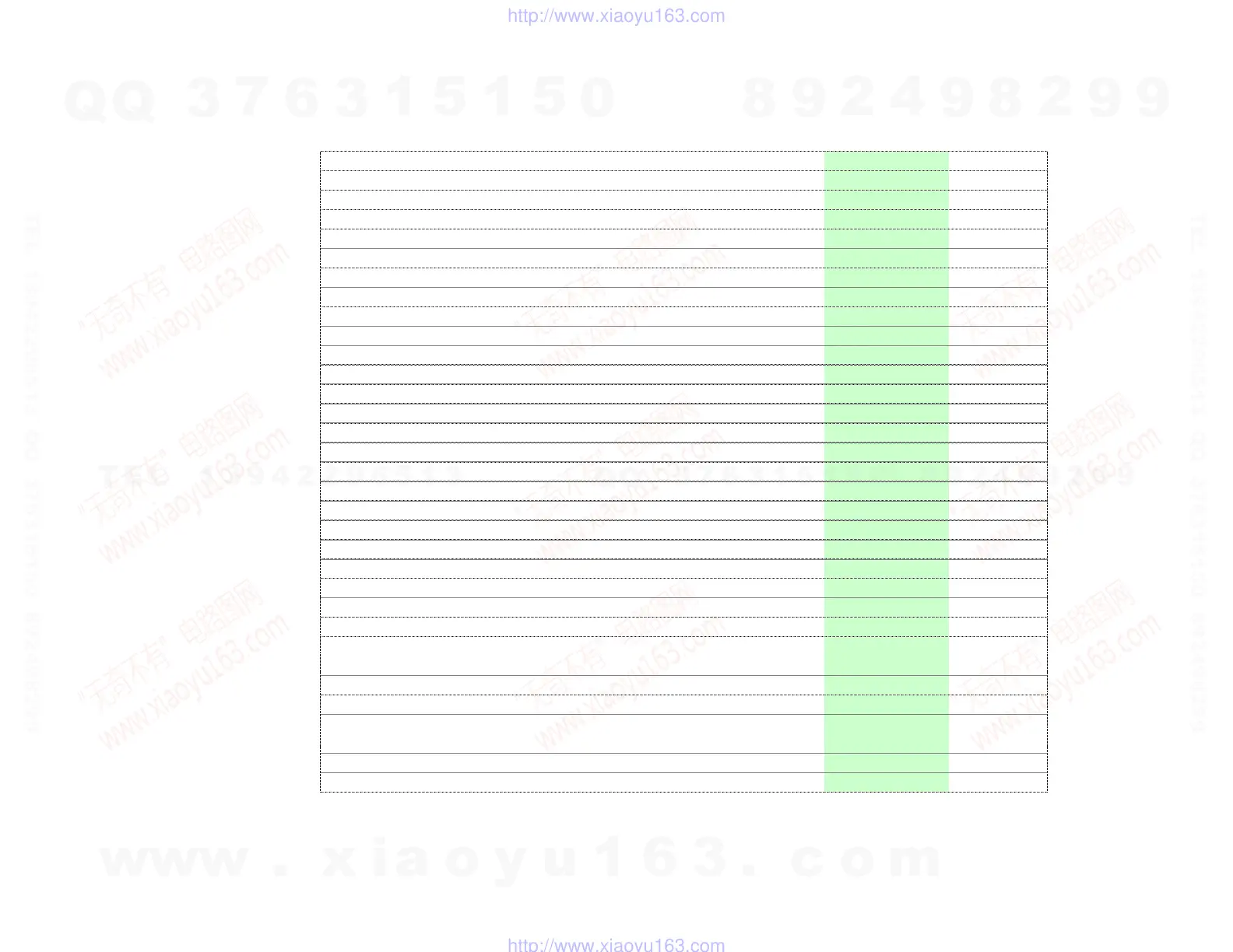 Page #71 background image